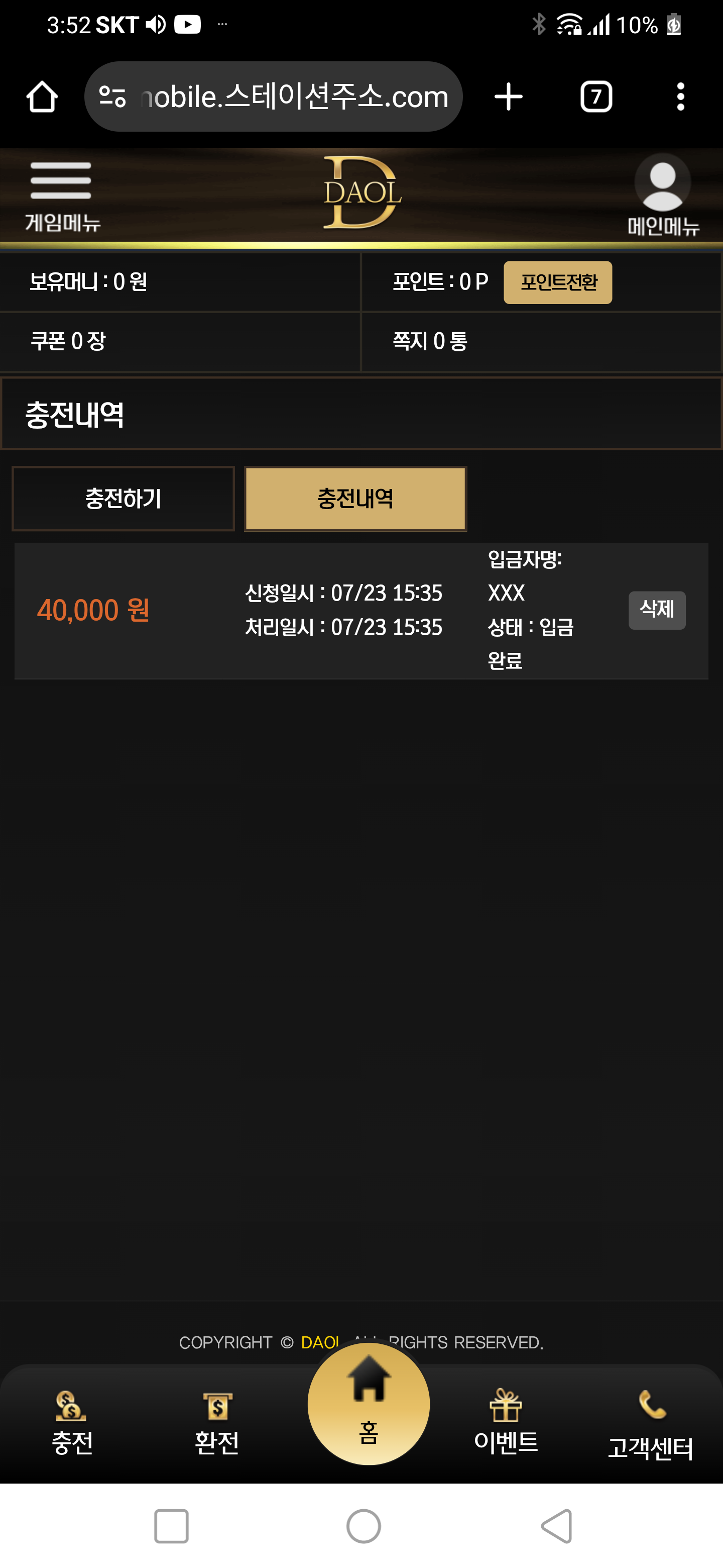 Screenshot_20250723-155257.png