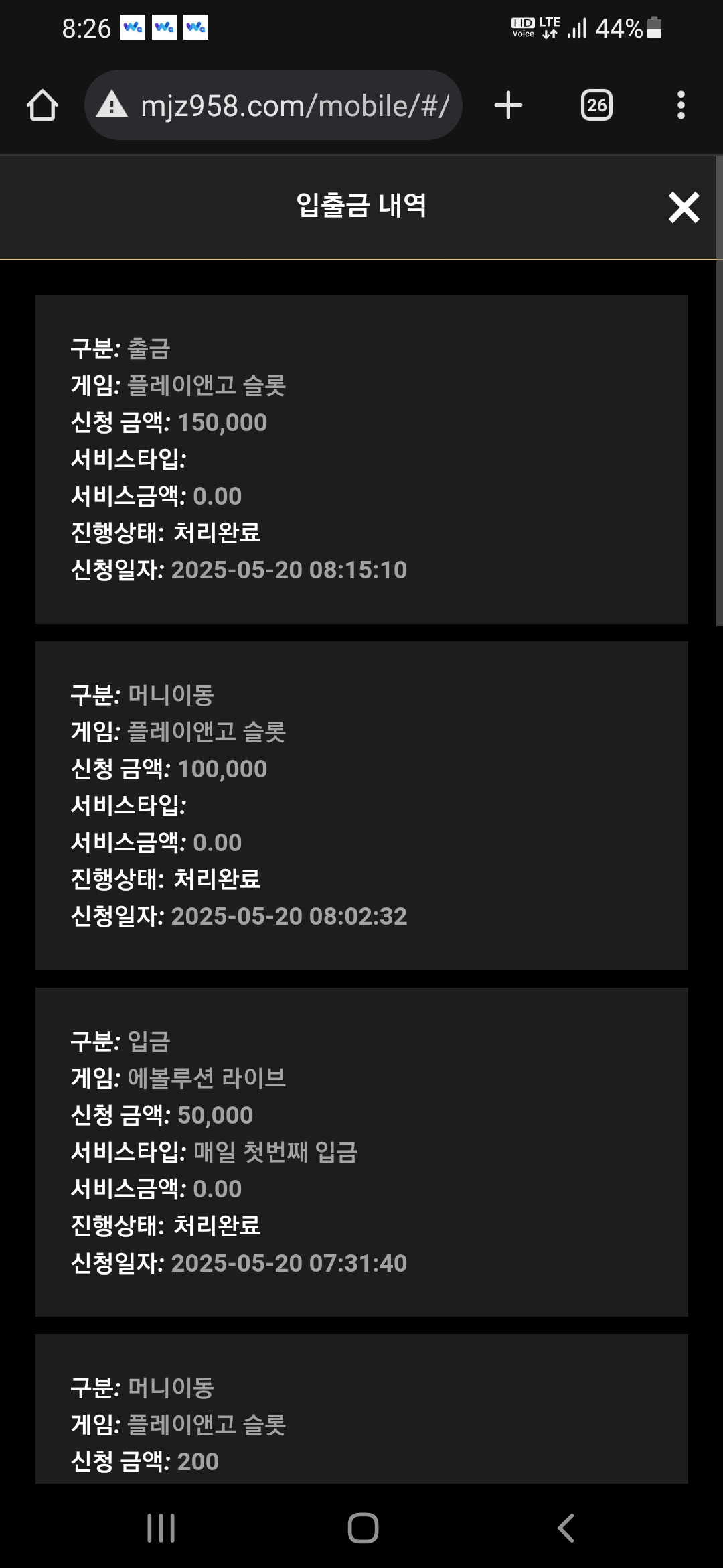 Screenshot_20250520-082601_Chrome.jpg