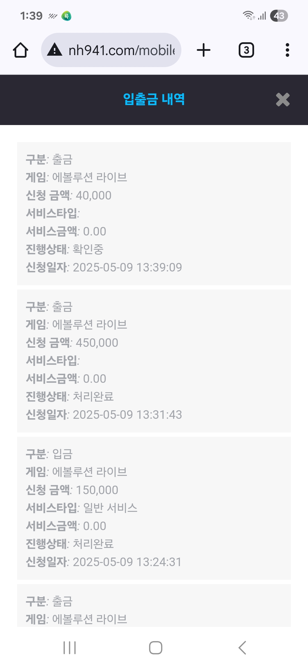Screenshot_20250509_133921_Chrome.jpg
