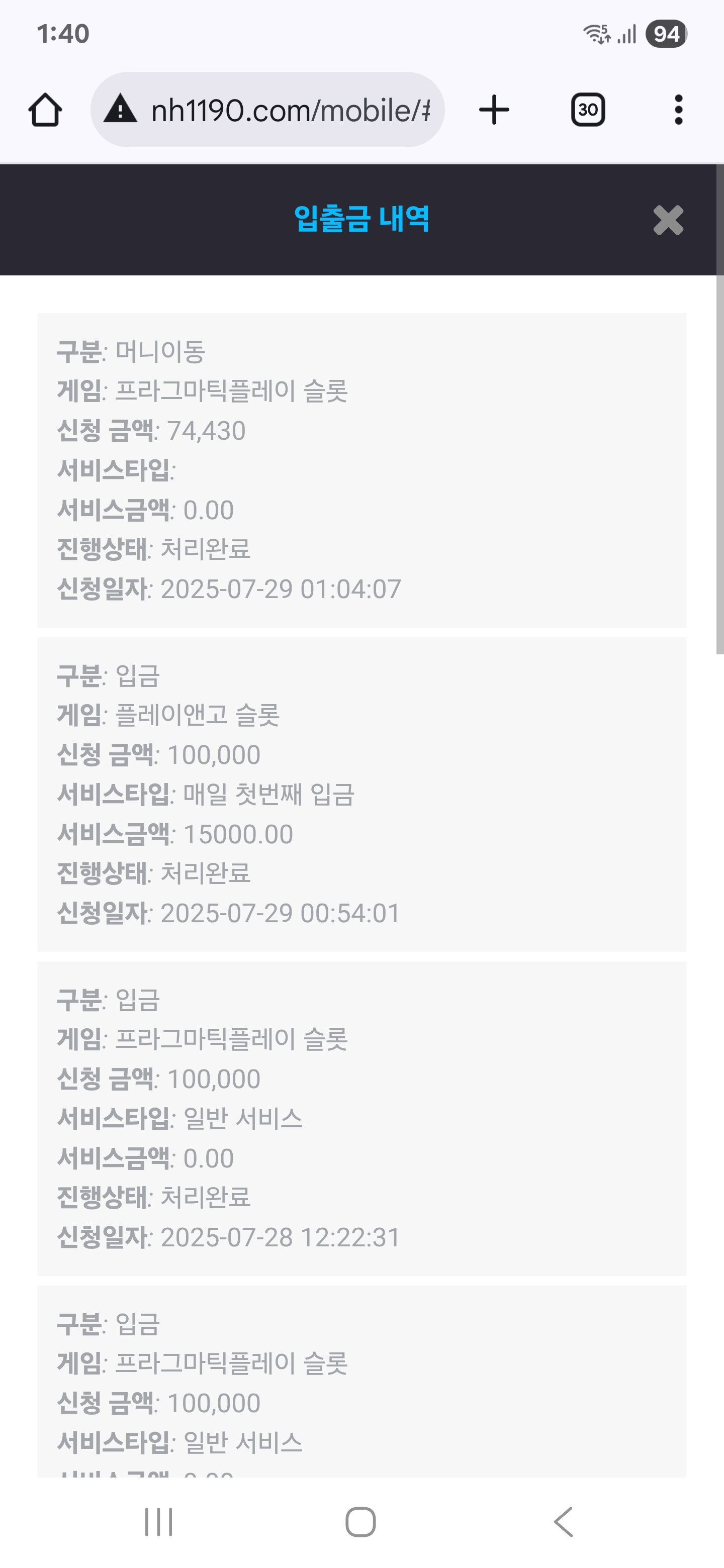 Screenshot_20250729_014023_Chrome.jpg