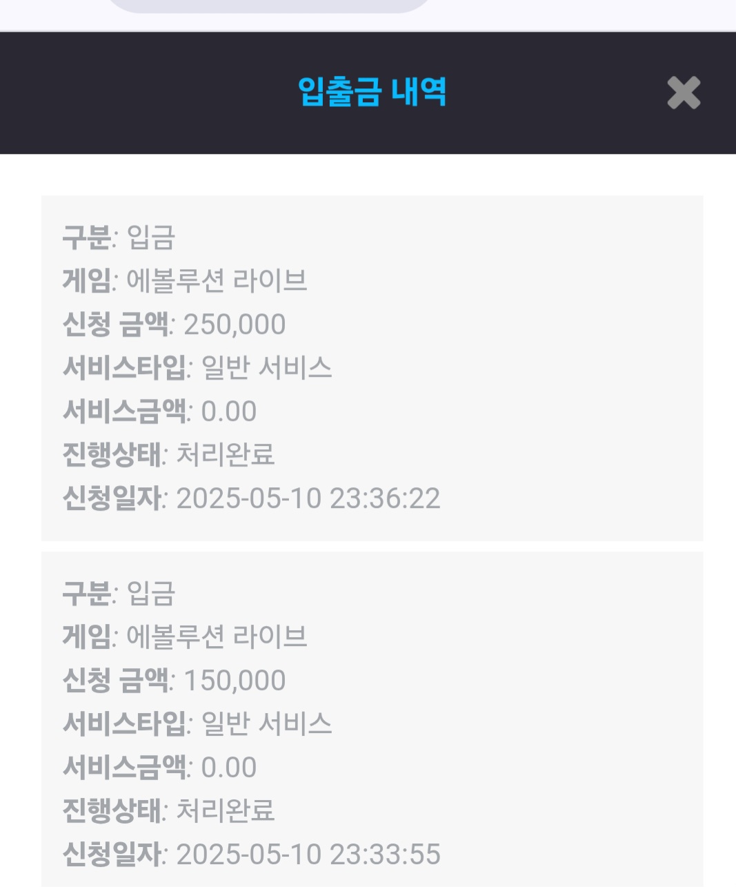 Screenshot_20250510_235539_Chrome.jpg
