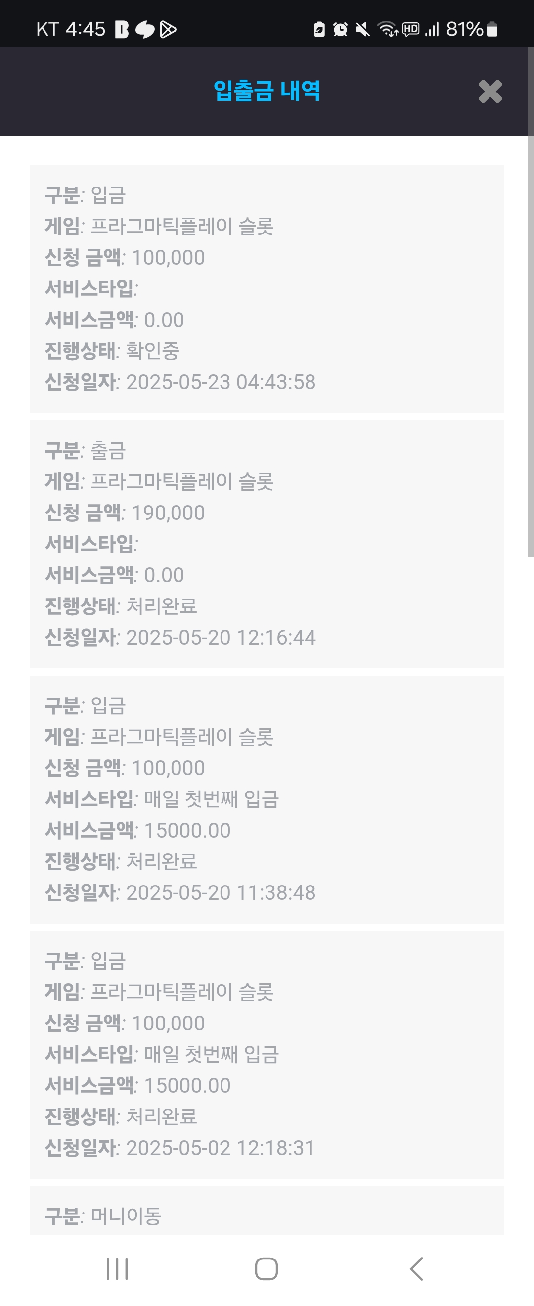 Screenshot_20250523_044520_Chrome.jpg