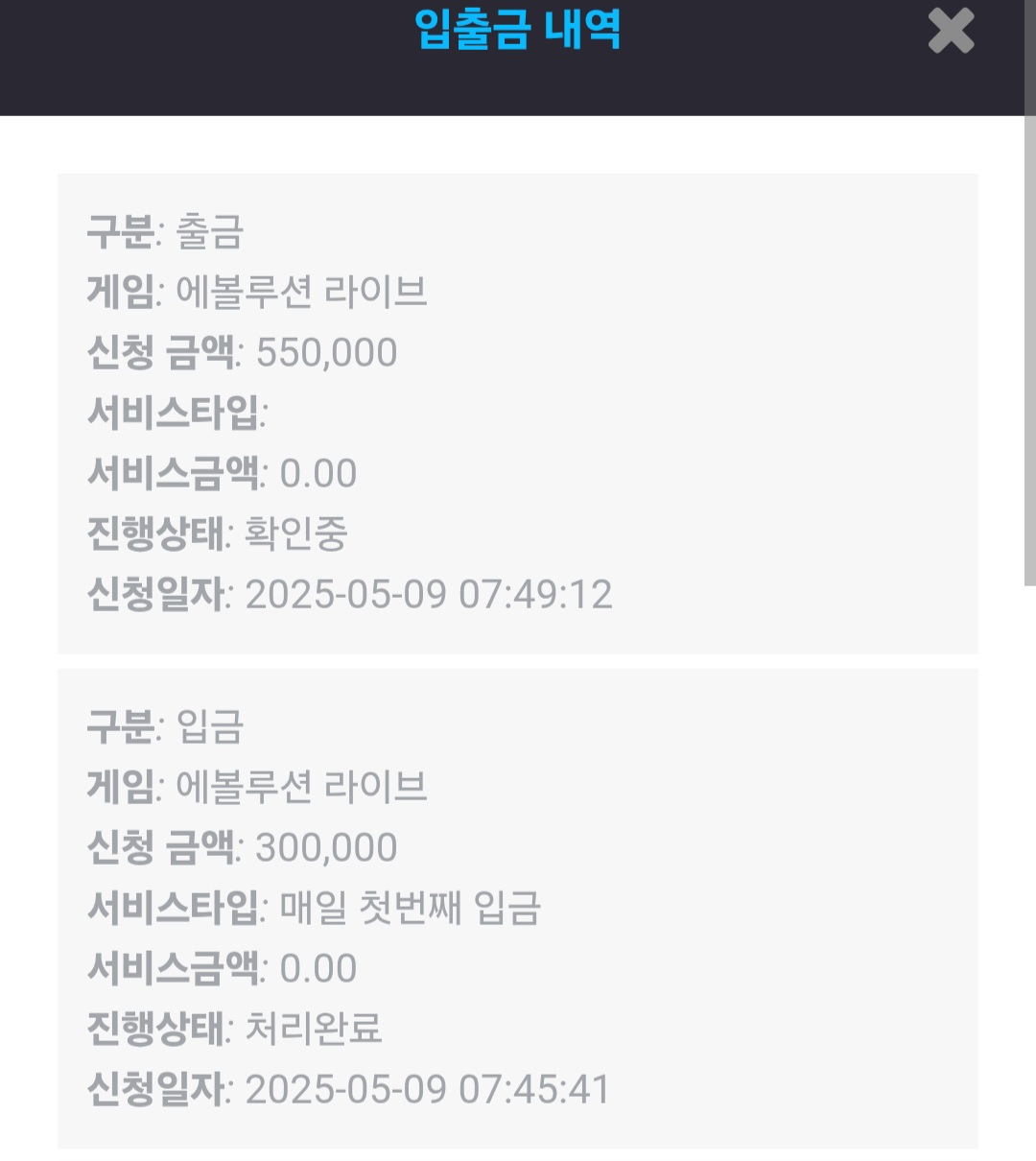 Screenshot_20250509_074934_Chrome.jpg