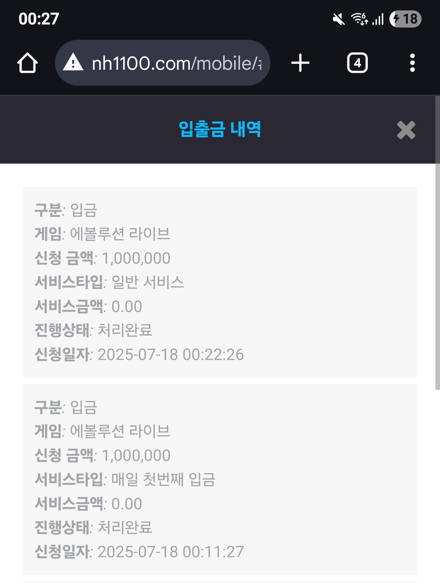 Screenshot_20250718_002744_Chrome.jpg