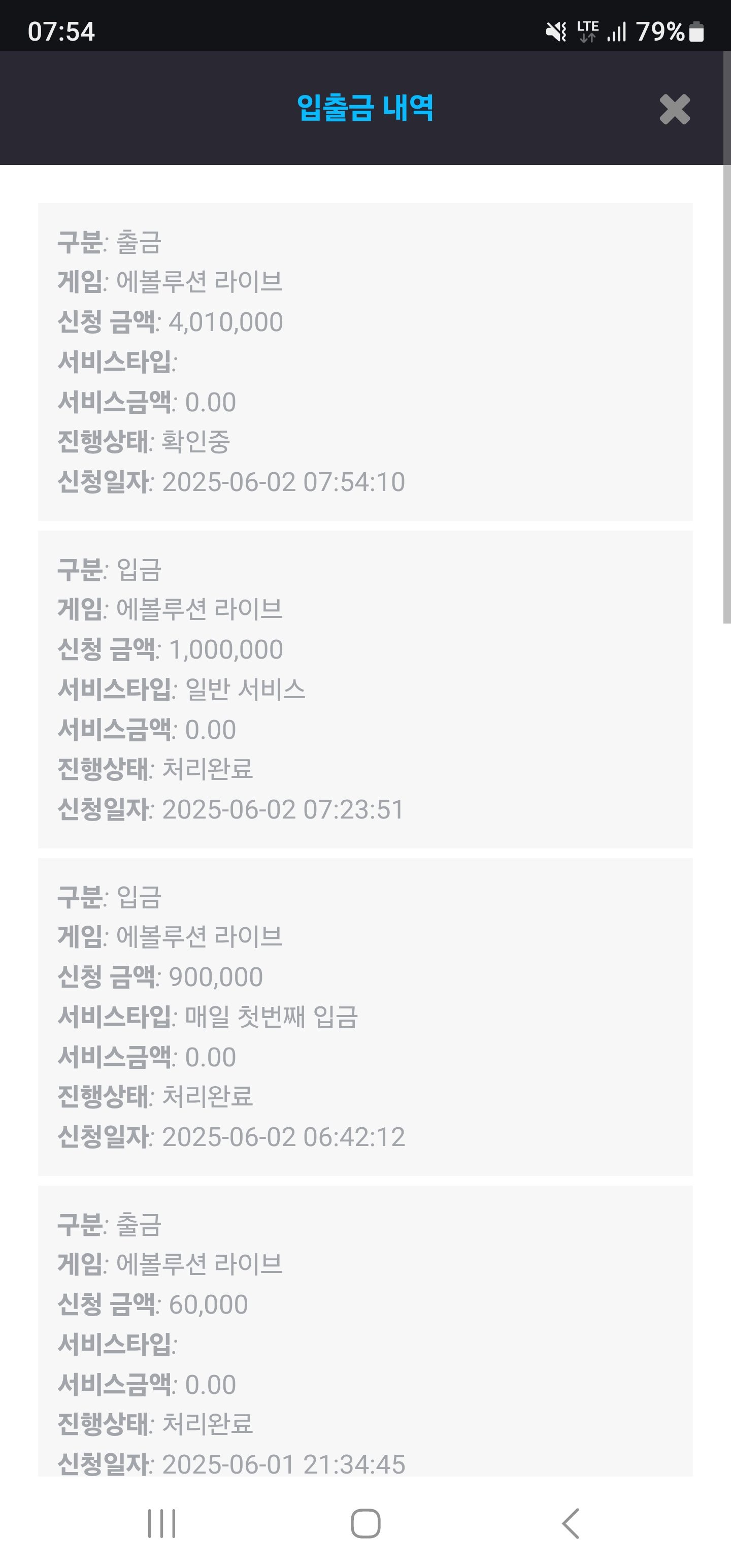 Screenshot_20250602_075417_Chrome.jpg