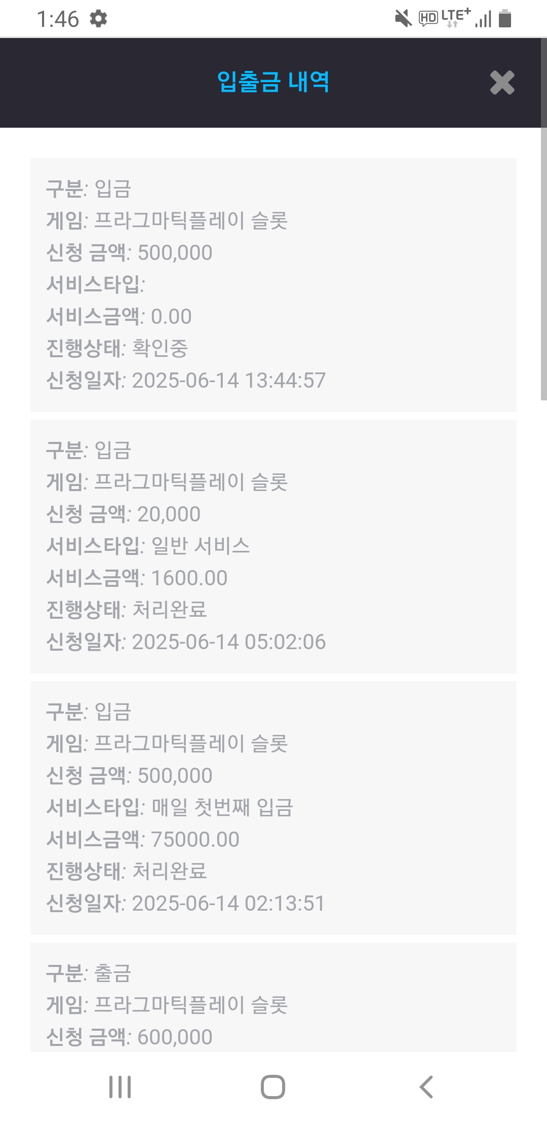 Screenshot_20250614-134641_Chrome.jpg