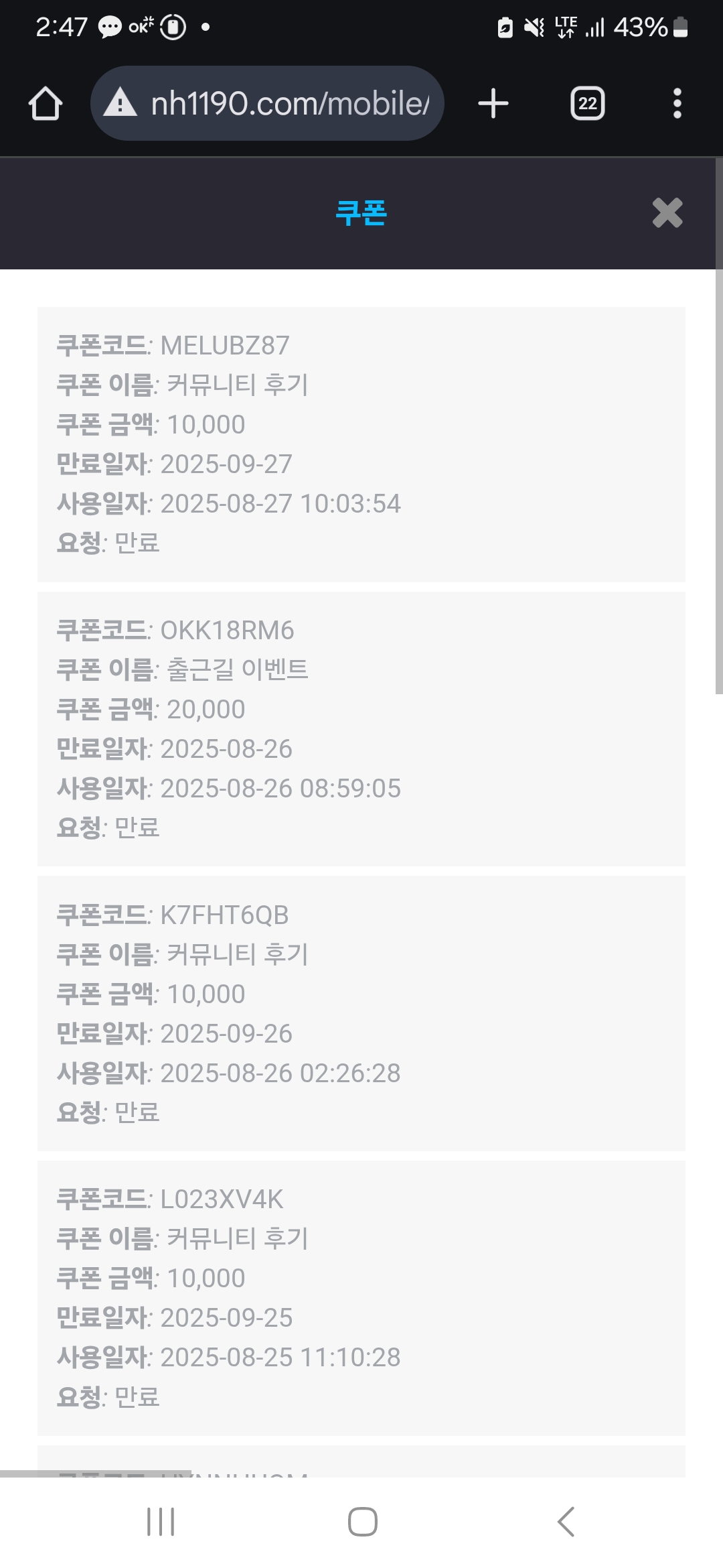 Screenshot_20250827_144717_Chrome.jpg
