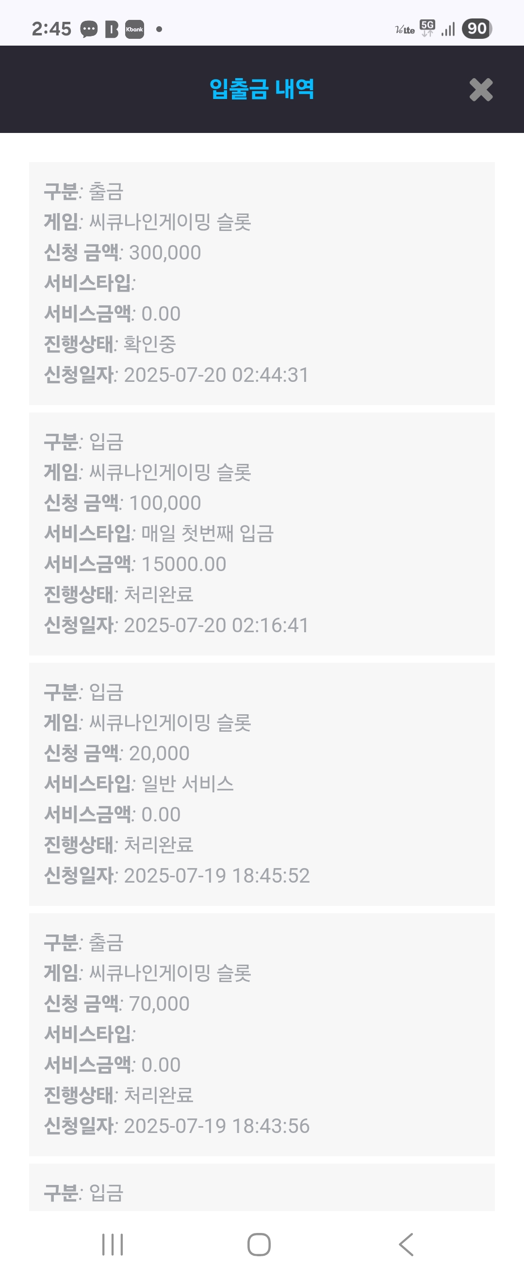 Screenshot_20250720_024526_Chrome.jpg