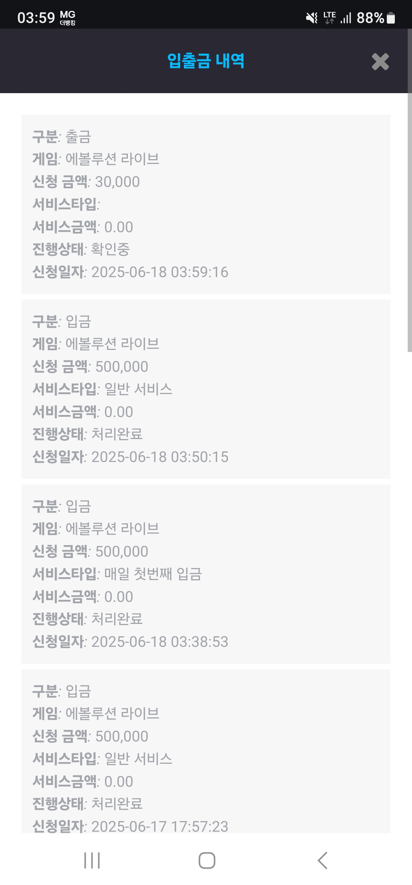 Screenshot_20250618_035932_Chrome.jpg
