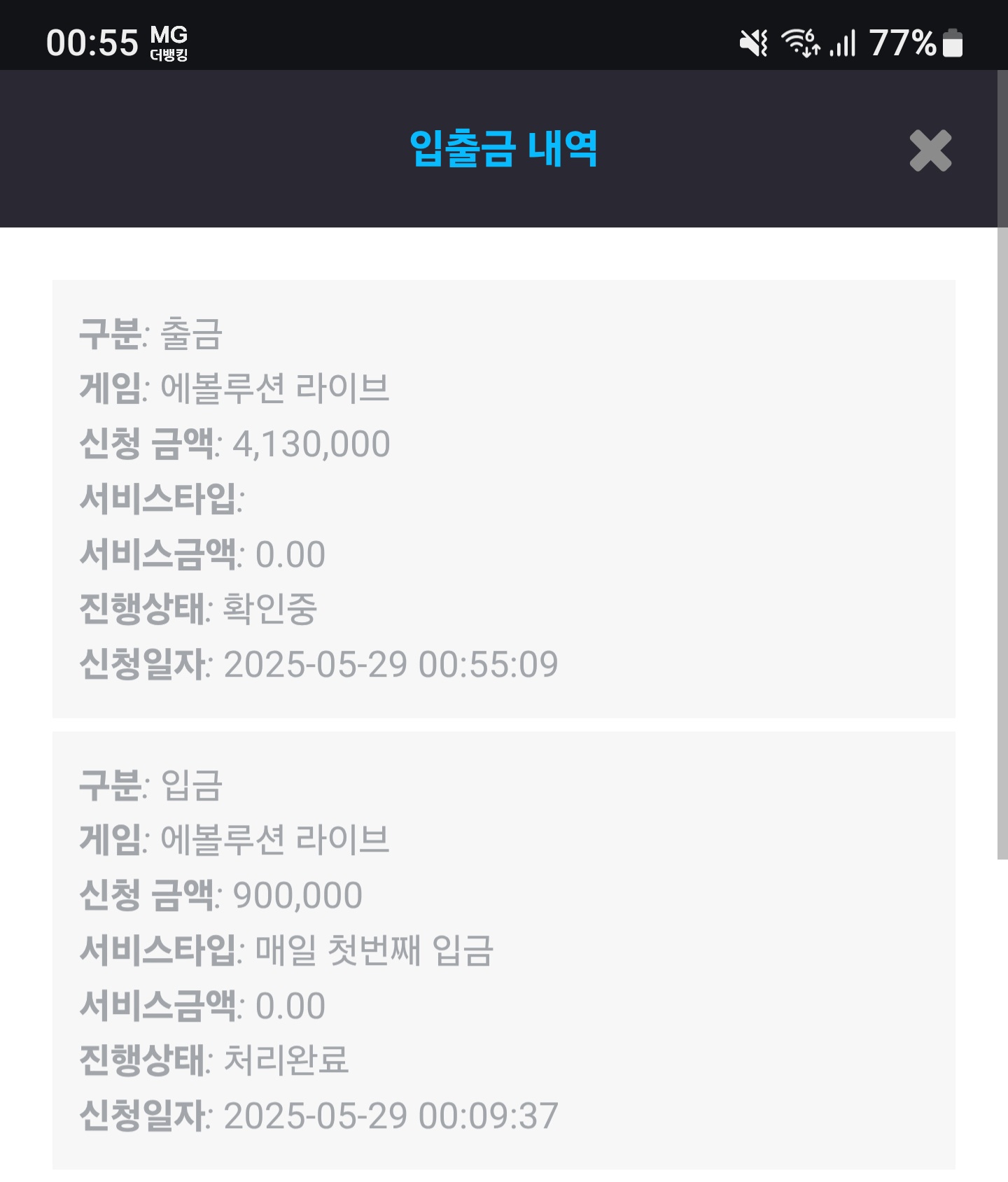Screenshot_20250529_005540_Chrome.jpg