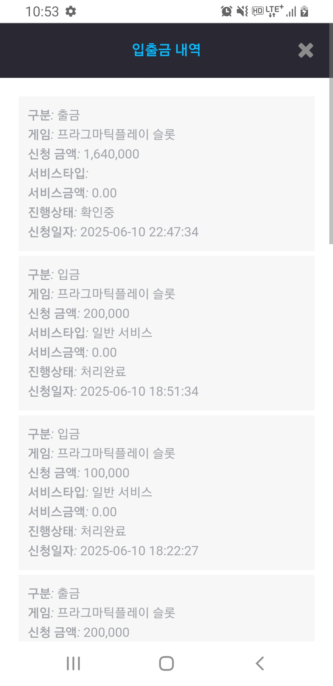 Screenshot_20250610-225356_Chrome.jpg
