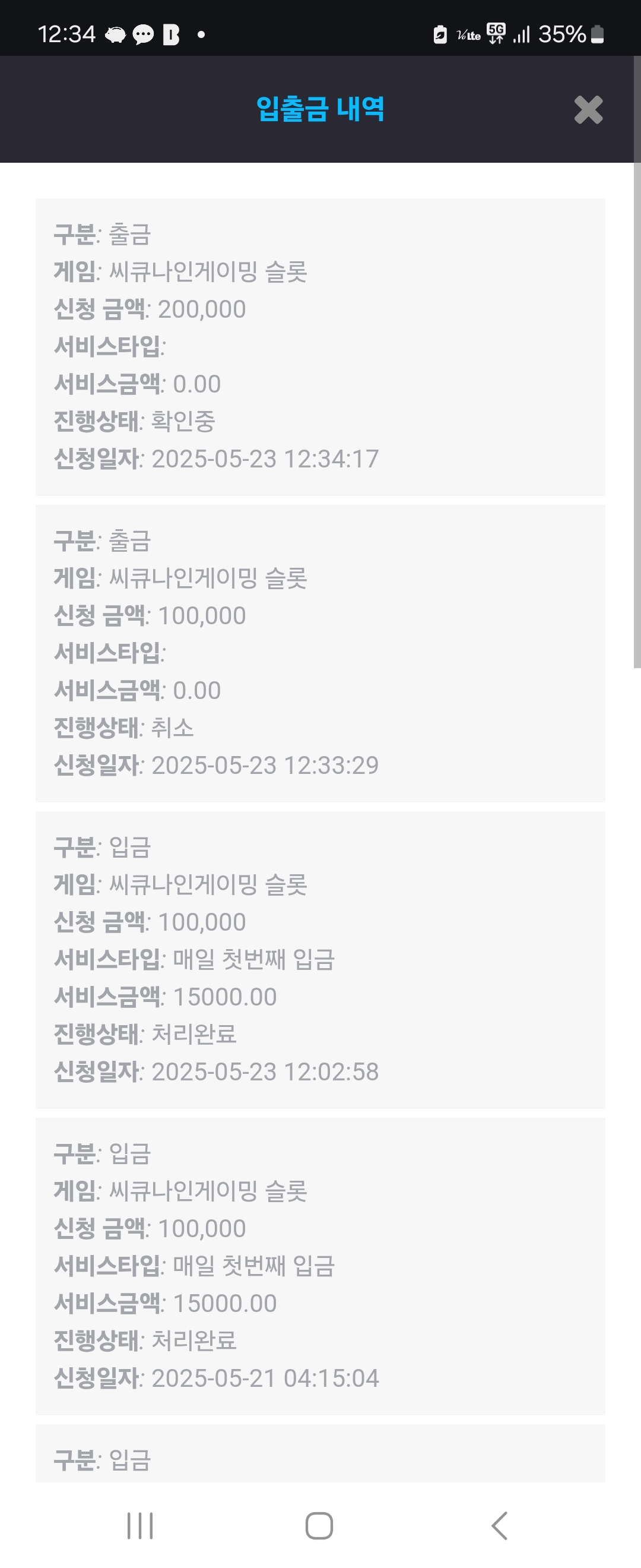 Screenshot_20250523_123424_Chrome.jpg
