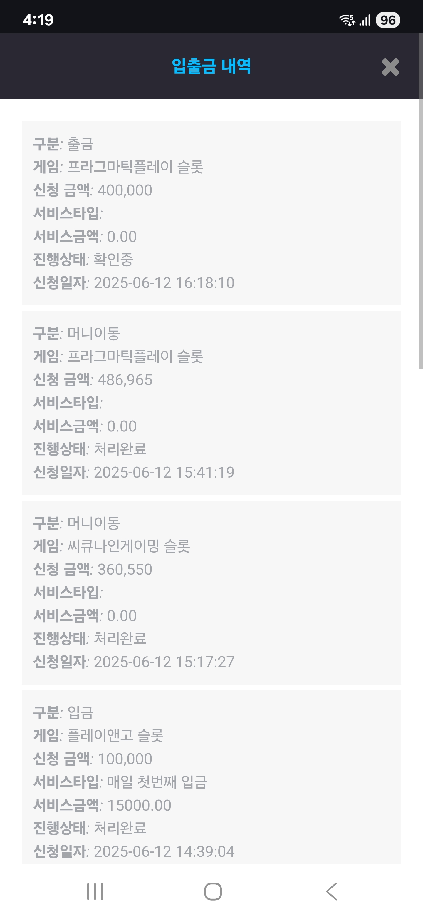 Screenshot_20250612_161903_Chrome.jpg