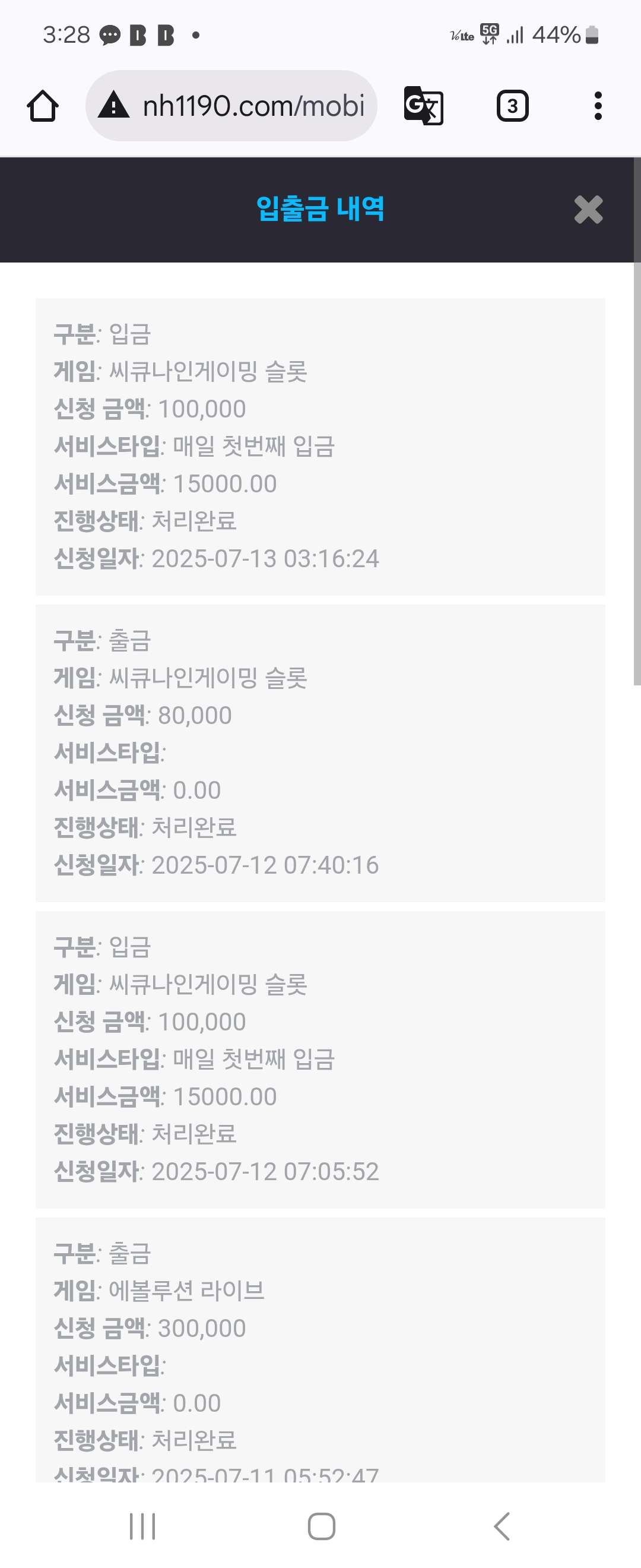 Screenshot_20250713_032849_Chrome.jpg