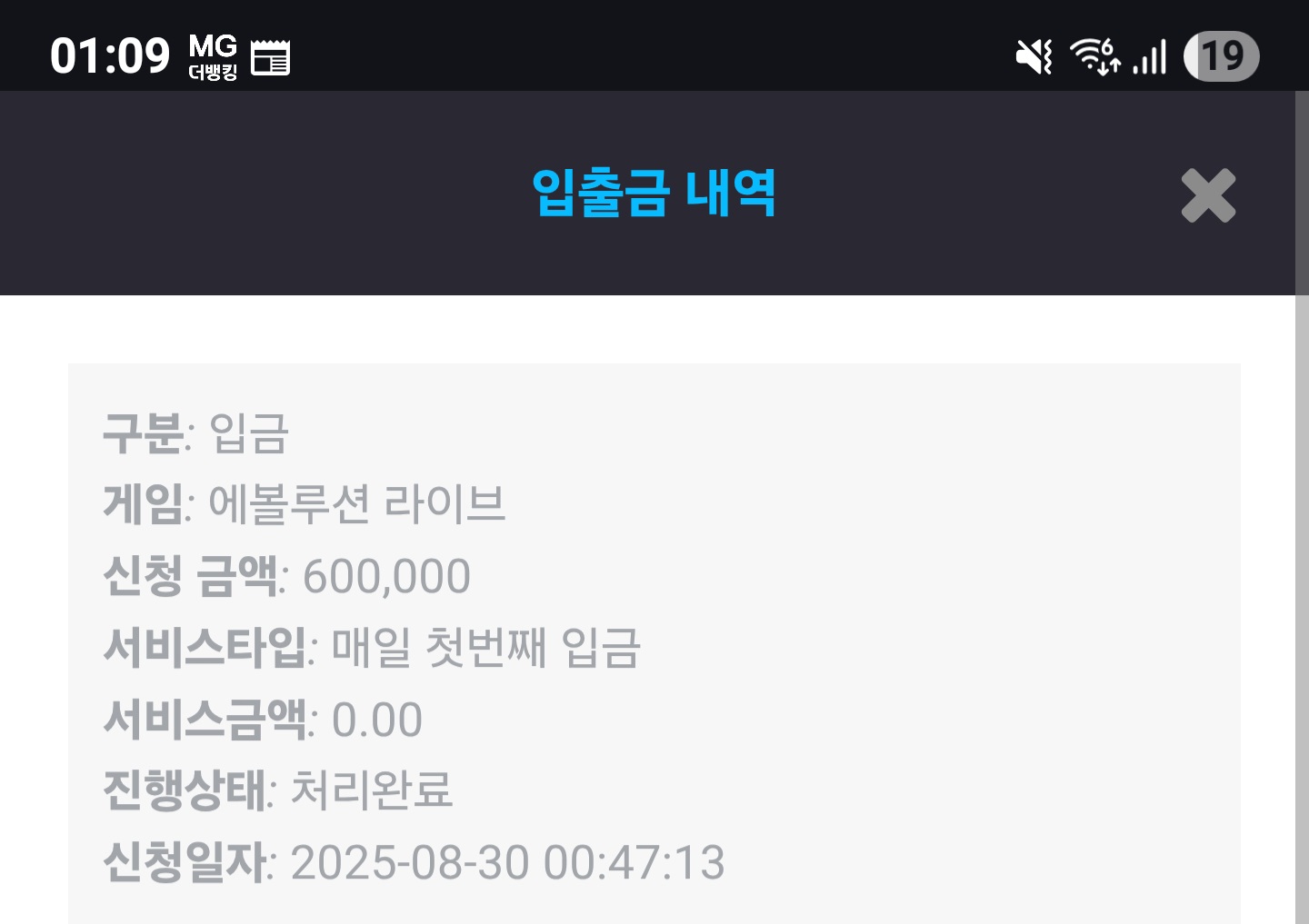 Screenshot_20250830_010913_Chrome.jpg