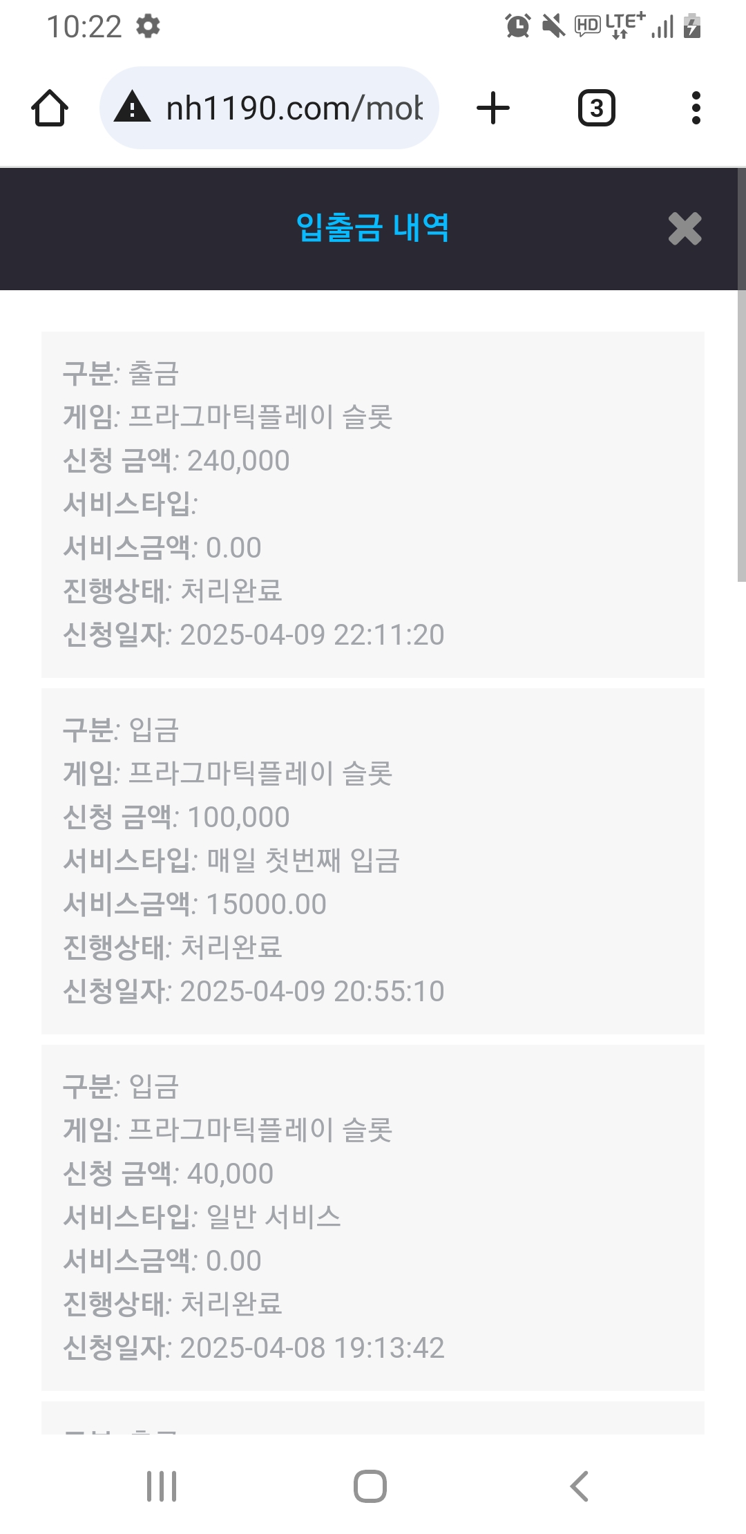 Screenshot_20250409-222222_Chrome.jpg