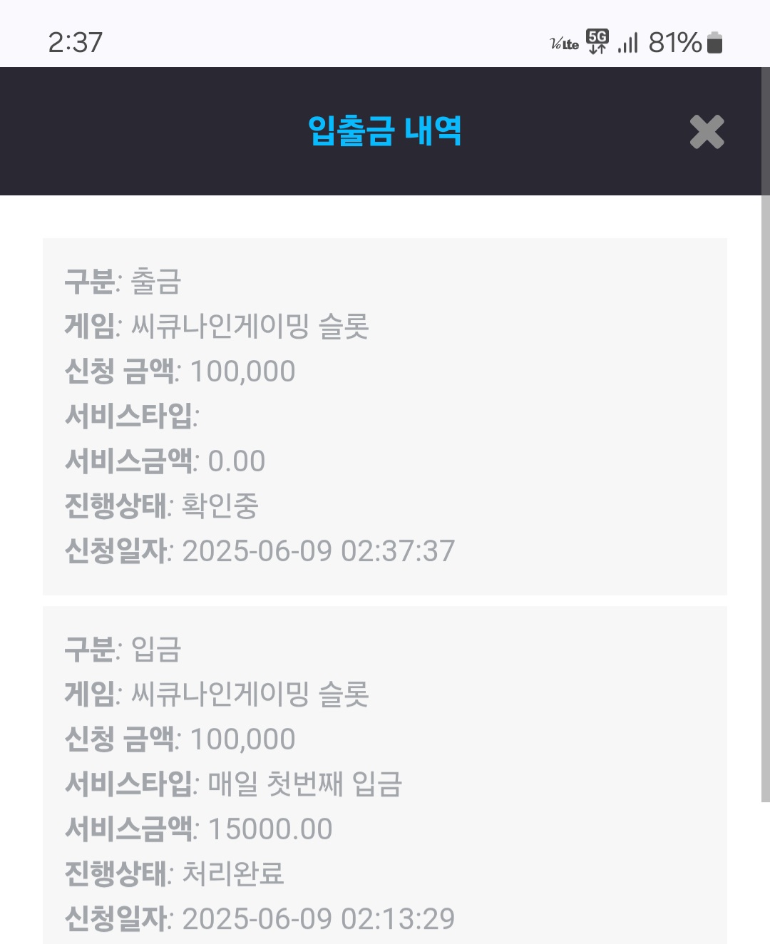 Screenshot_20250609_023743_Chrome.jpg