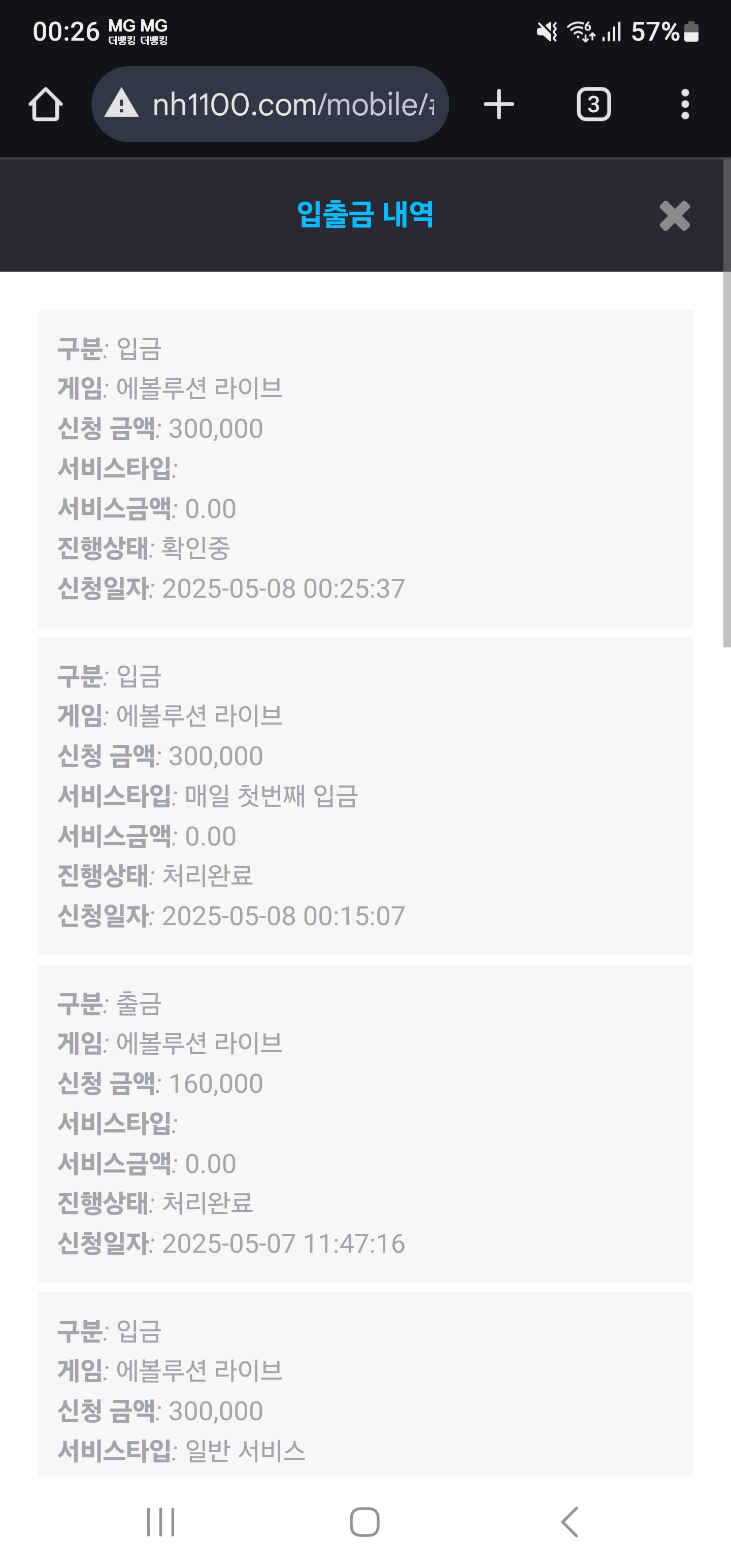 Screenshot_20250508_002604_Chrome.jpg