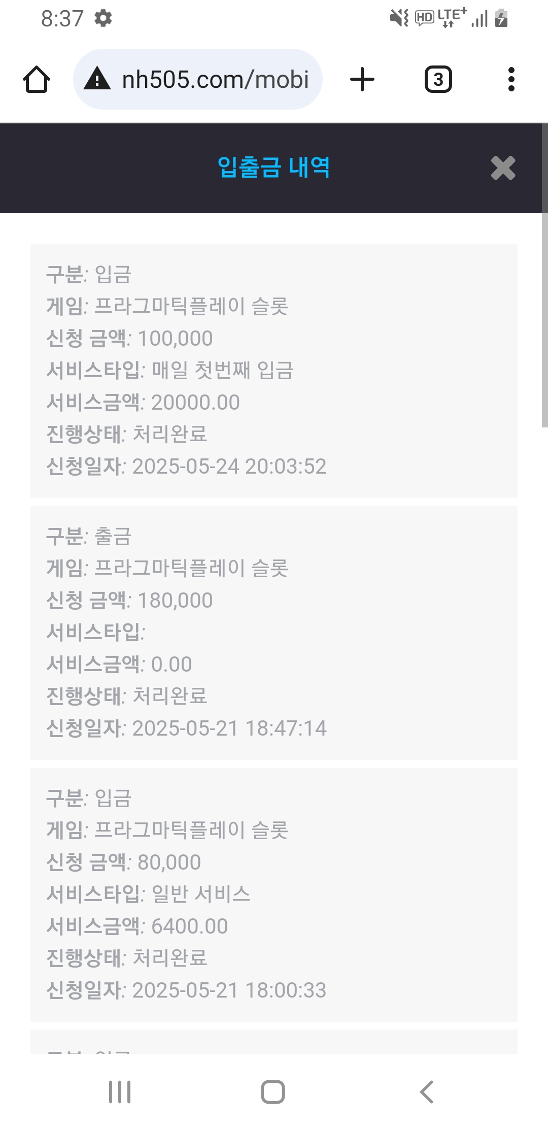 Screenshot_20250524-203720_Chrome.jpg