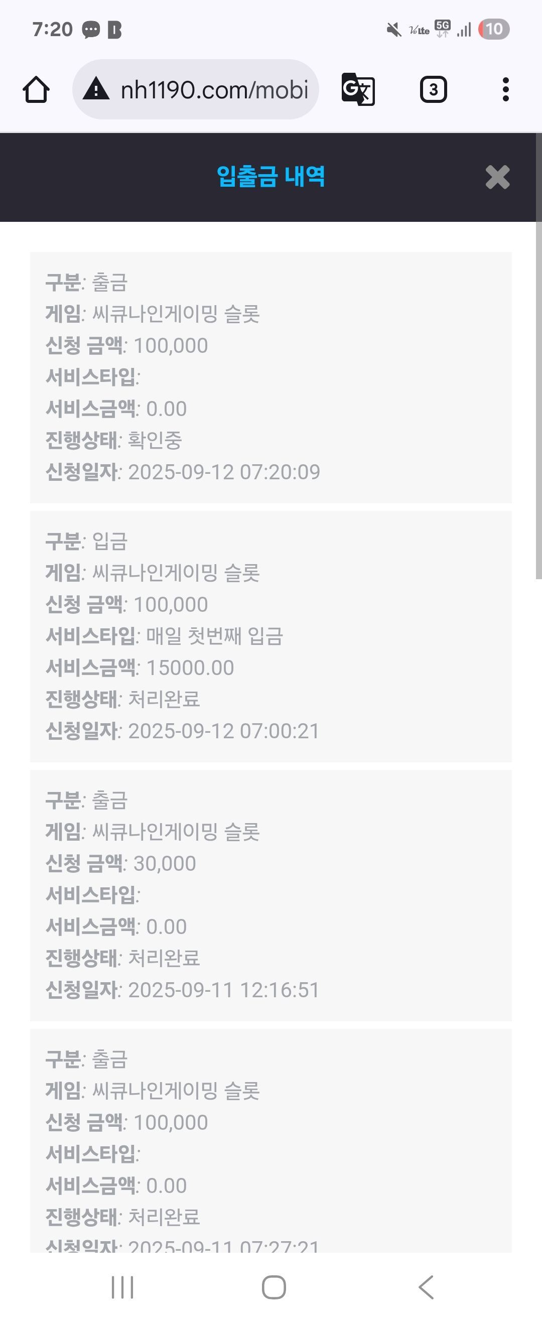 Screenshot_20250912_072019_Chrome.jpg