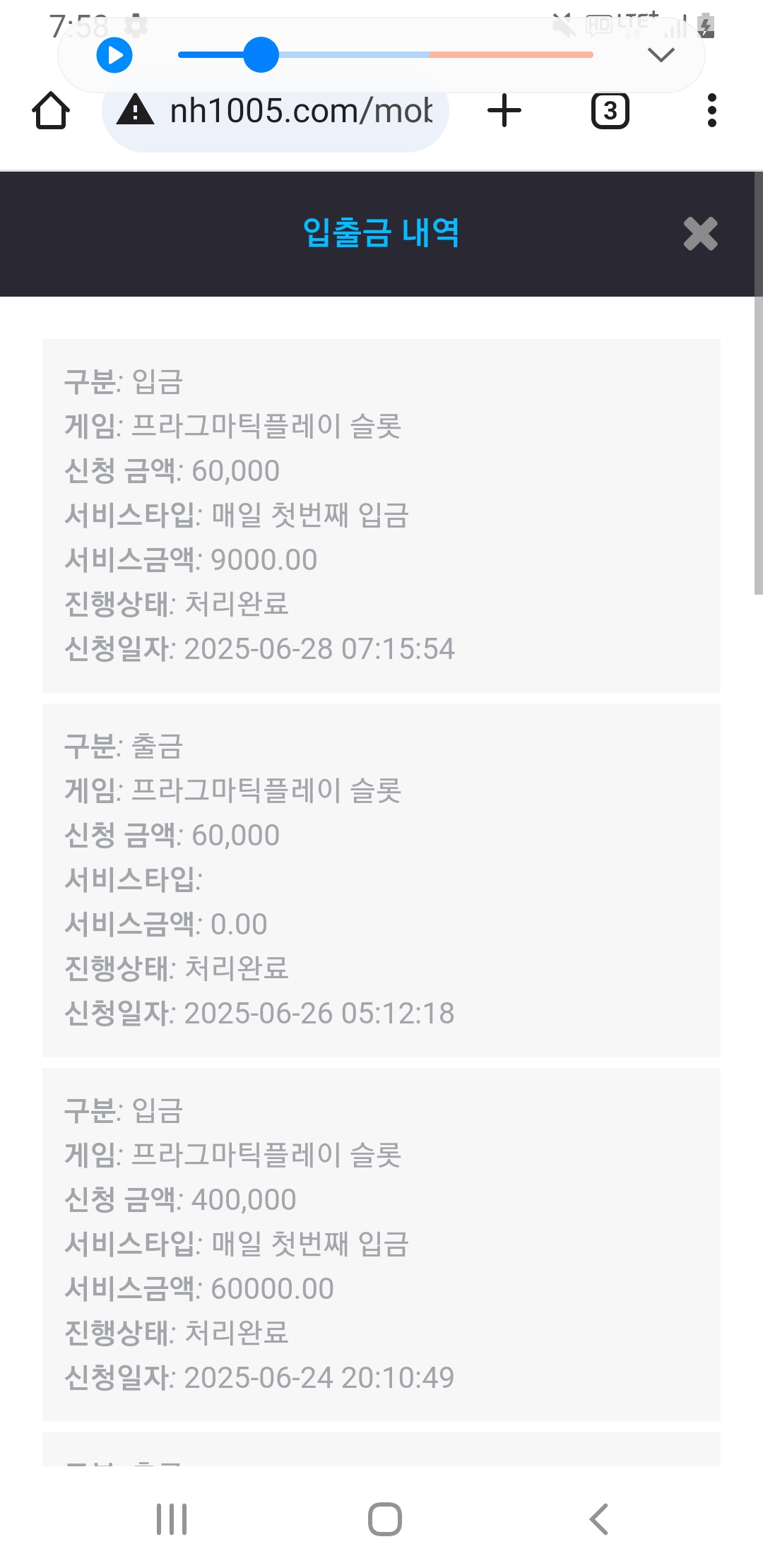 Screenshot_20250628-075805_Chrome.jpg