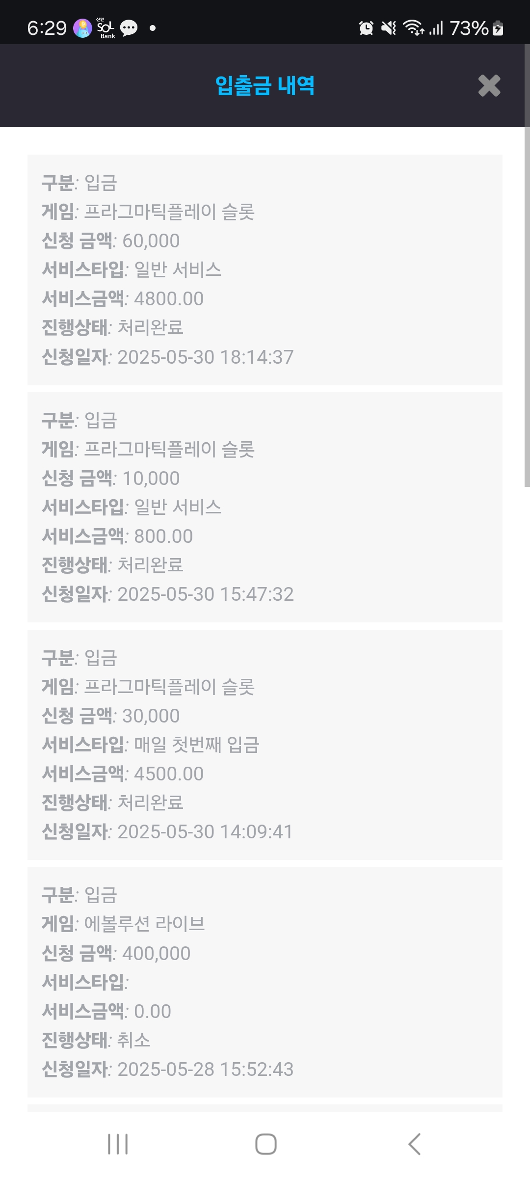 Screenshot_20250530_182935_Chrome.jpg