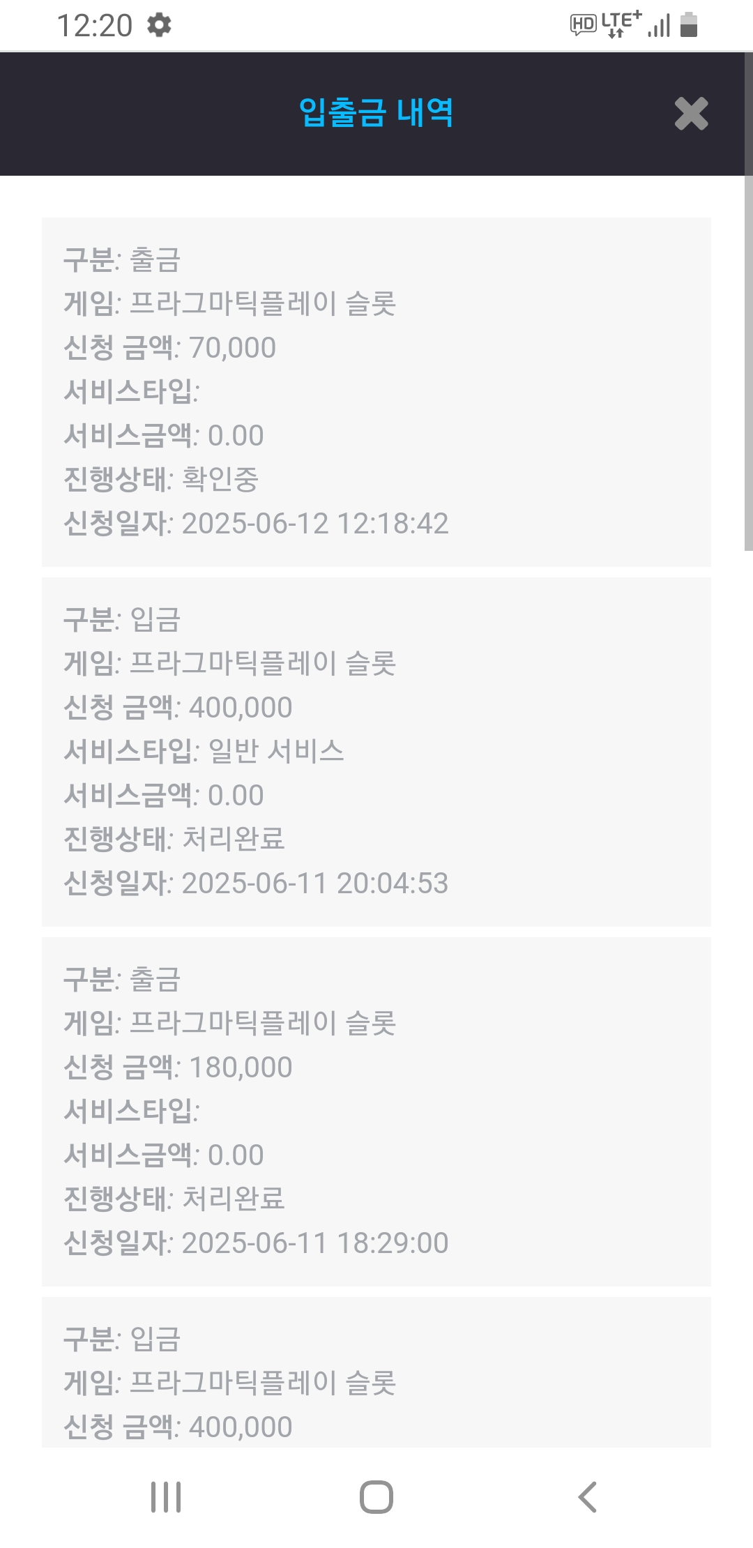 Screenshot_20250612-122040_Chrome.jpg