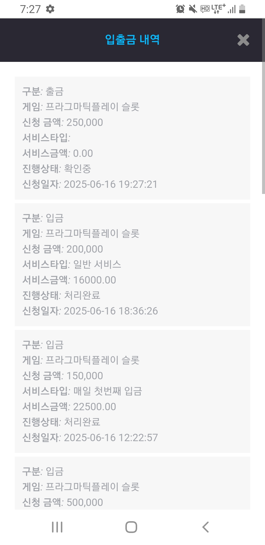 Screenshot_20250616-192727_Chrome.jpg