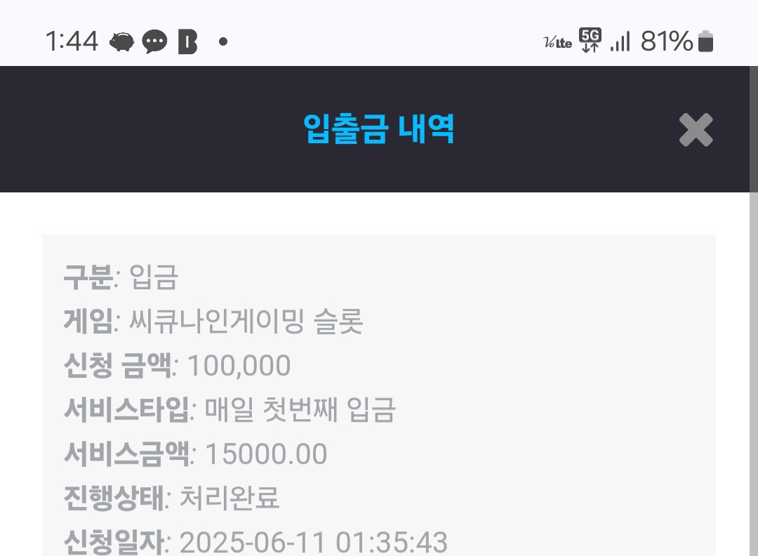 Screenshot_20250611_014400_Chrome.jpg