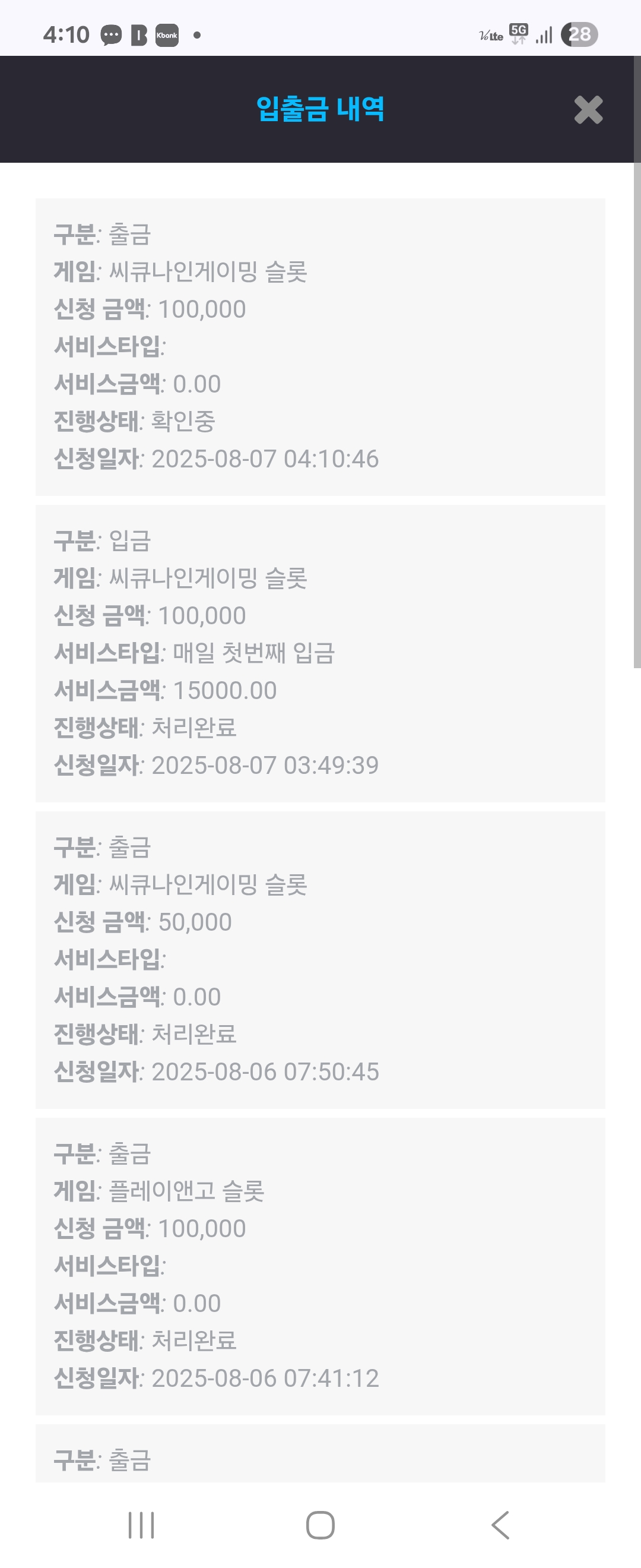 Screenshot_20250807_041054_Chrome.jpg