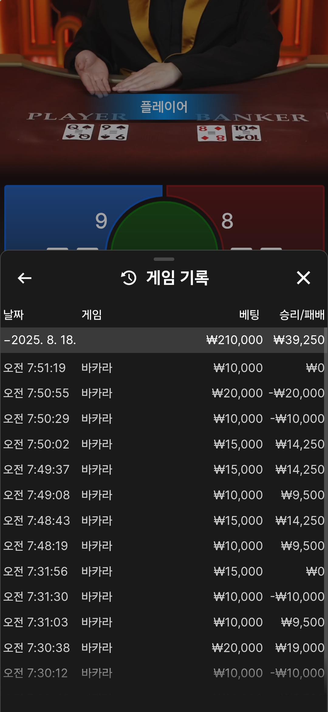 Screenshot_20250818_162114_Chrome.jpg