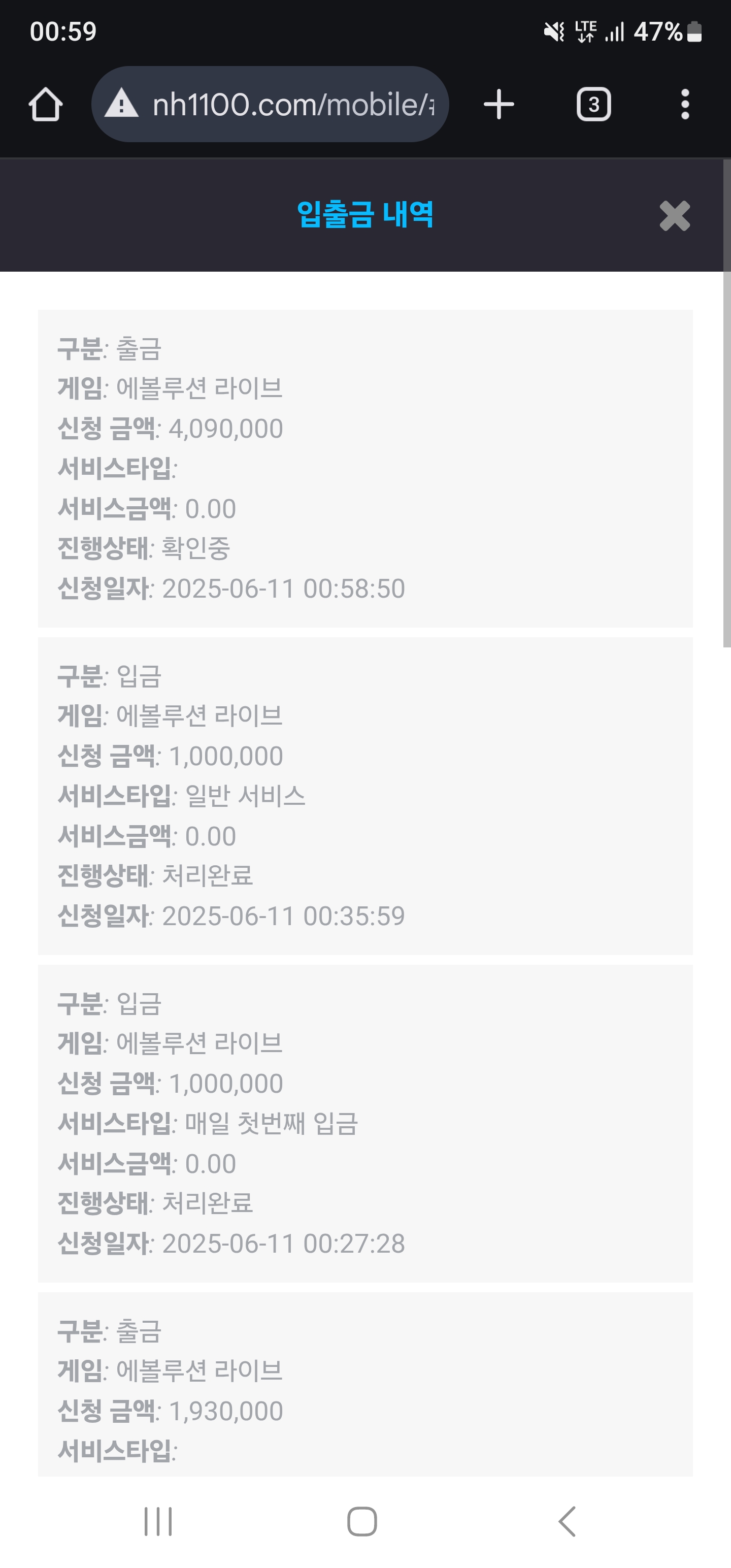 Screenshot_20250611_005914_Chrome.jpg