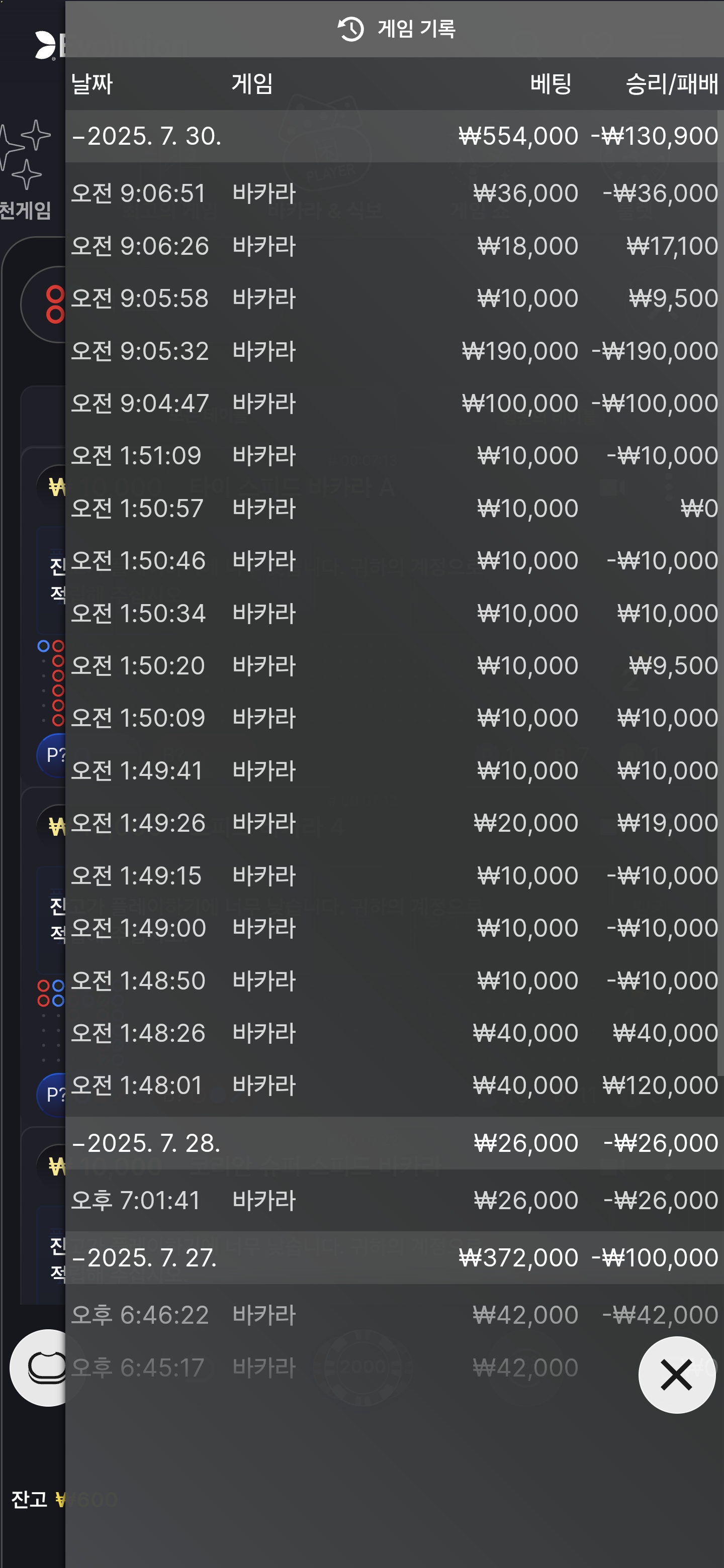 Screenshot_20250730_090724_Chrome.jpg