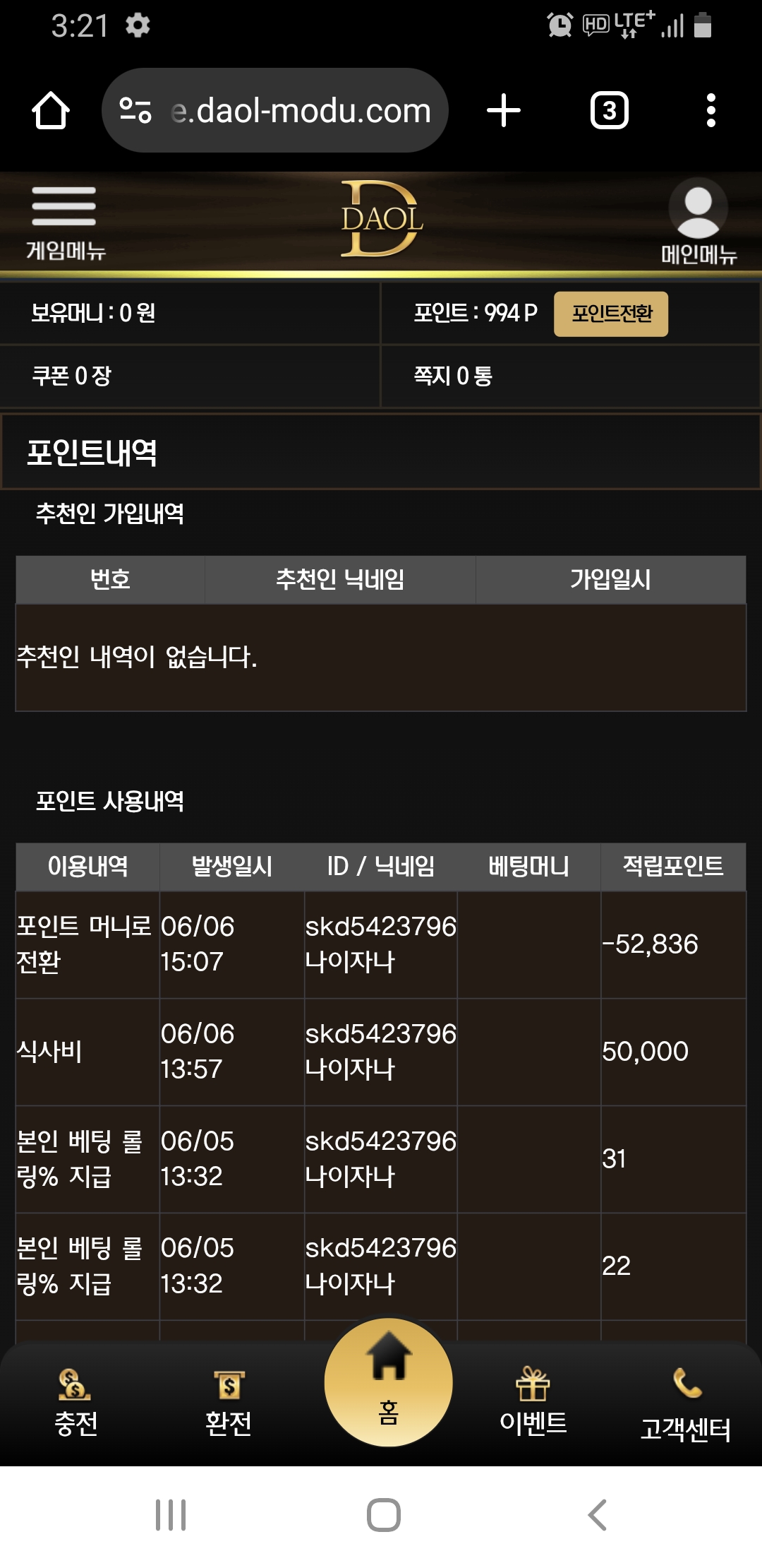 Screenshot_20250606-152129_Chrome.jpg
