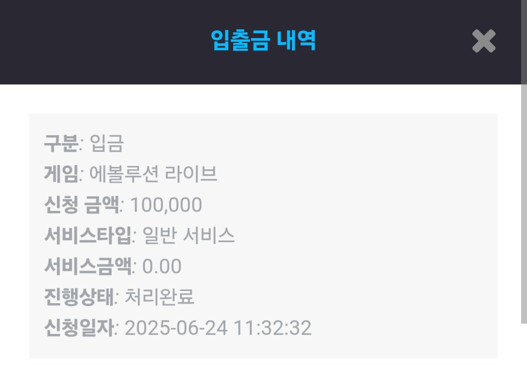 Screenshot_20250624_114110_Chrome.jpg
