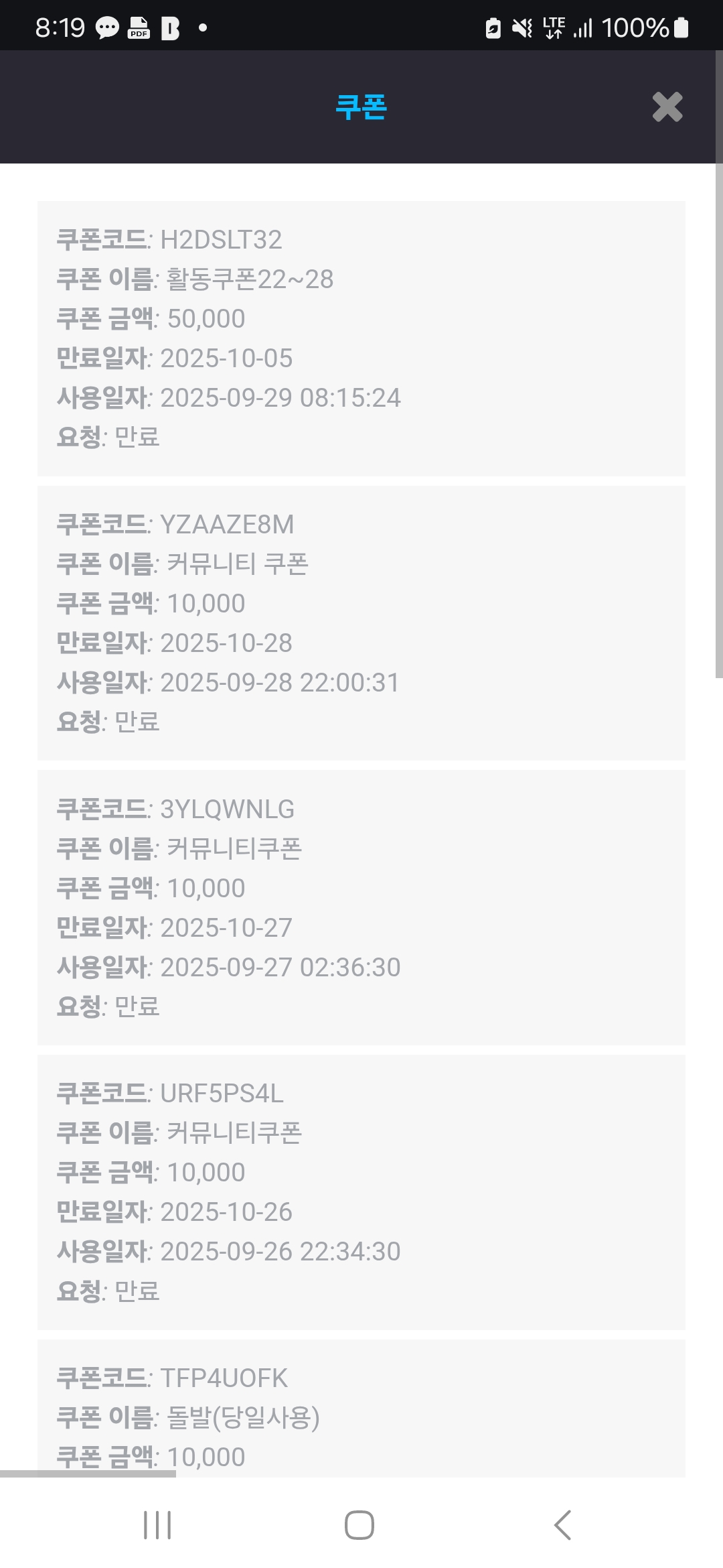 Screenshot_20250929_081956_Chrome.jpg