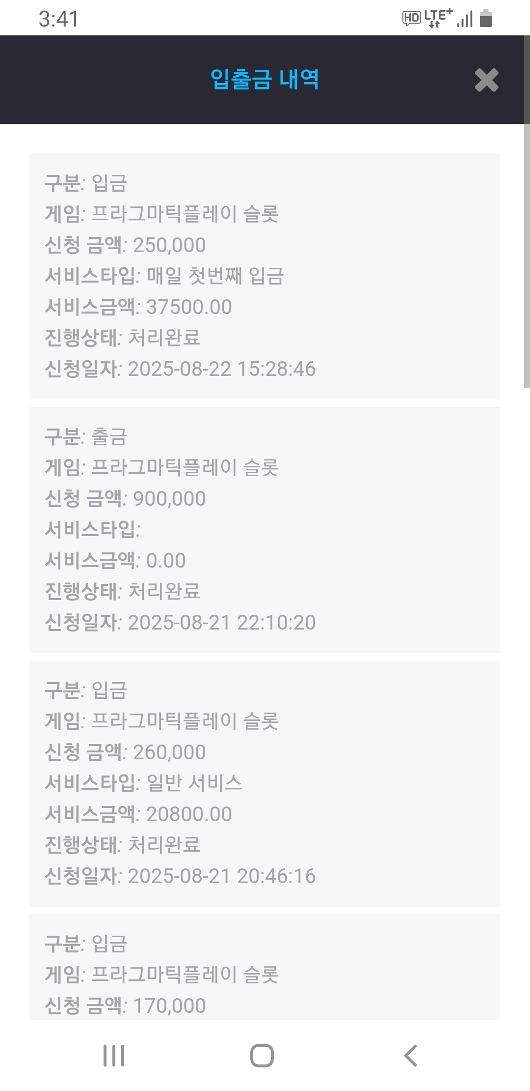 Screenshot_20250822-154119_Chrome.jpg