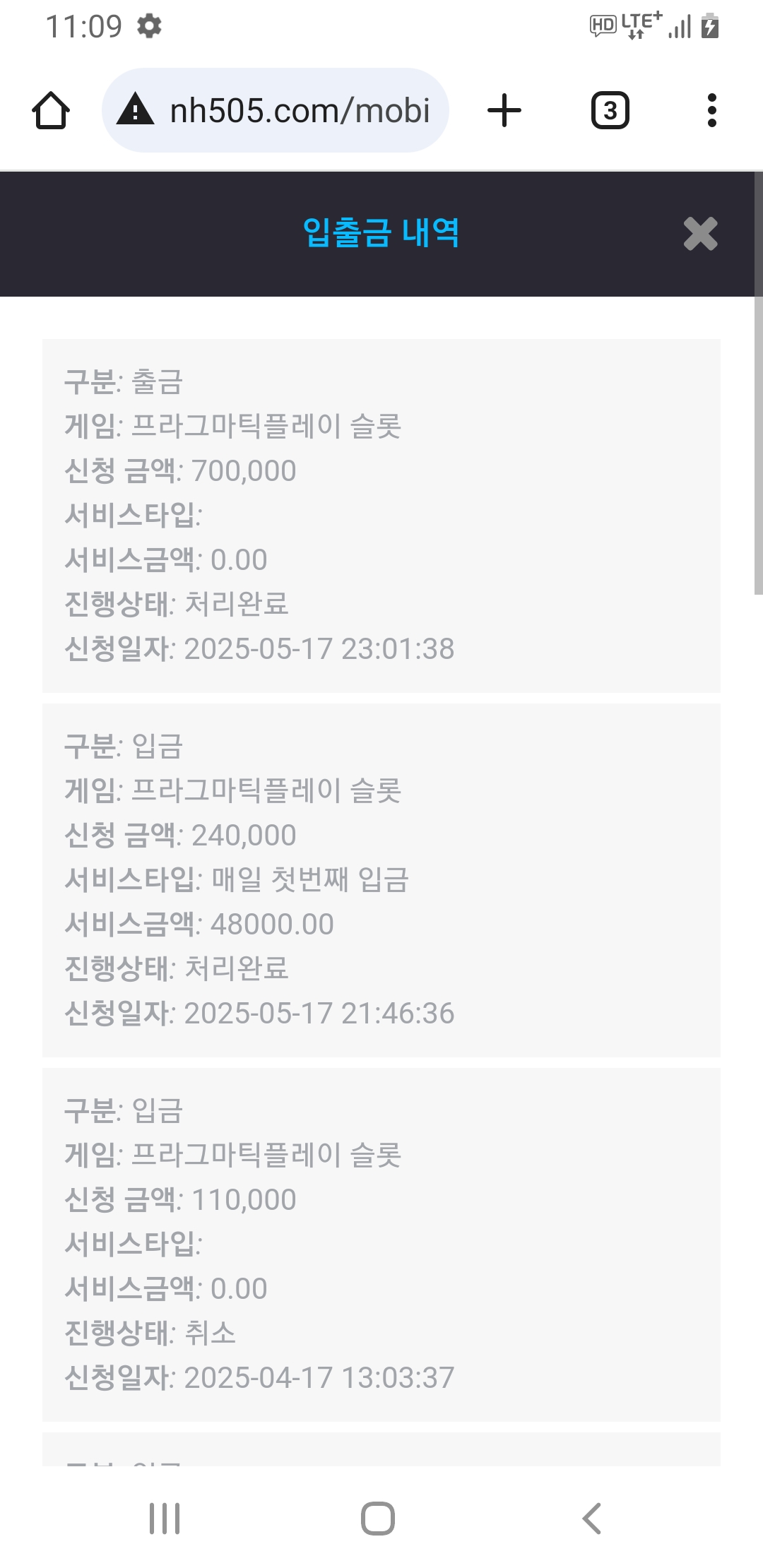 Screenshot_20250517-230943_Chrome.jpg