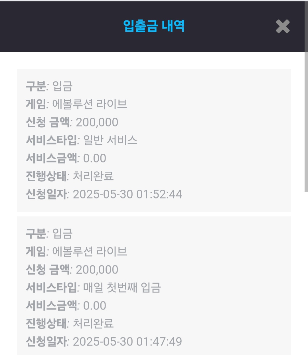Screenshot_20250530_021510_Chrome.jpg