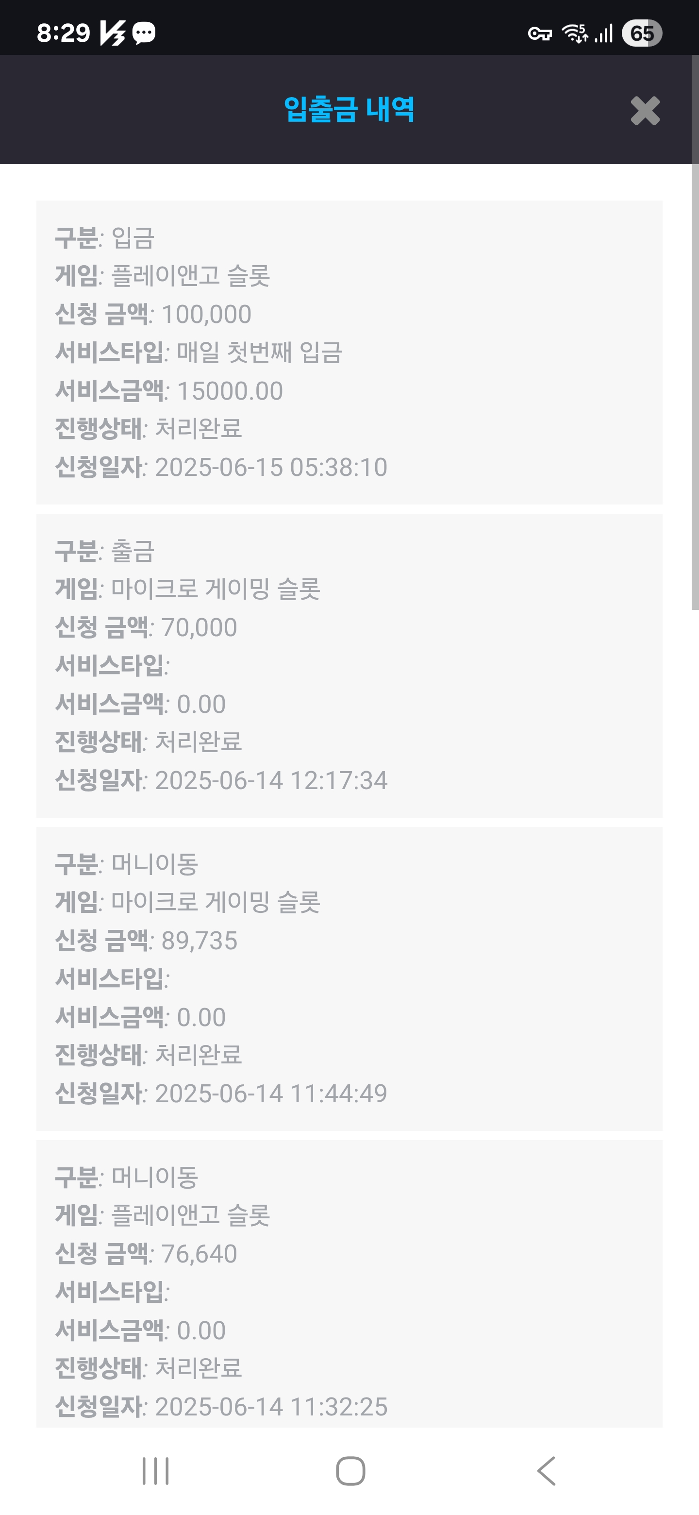 Screenshot_20250615_082927_Chrome.jpg