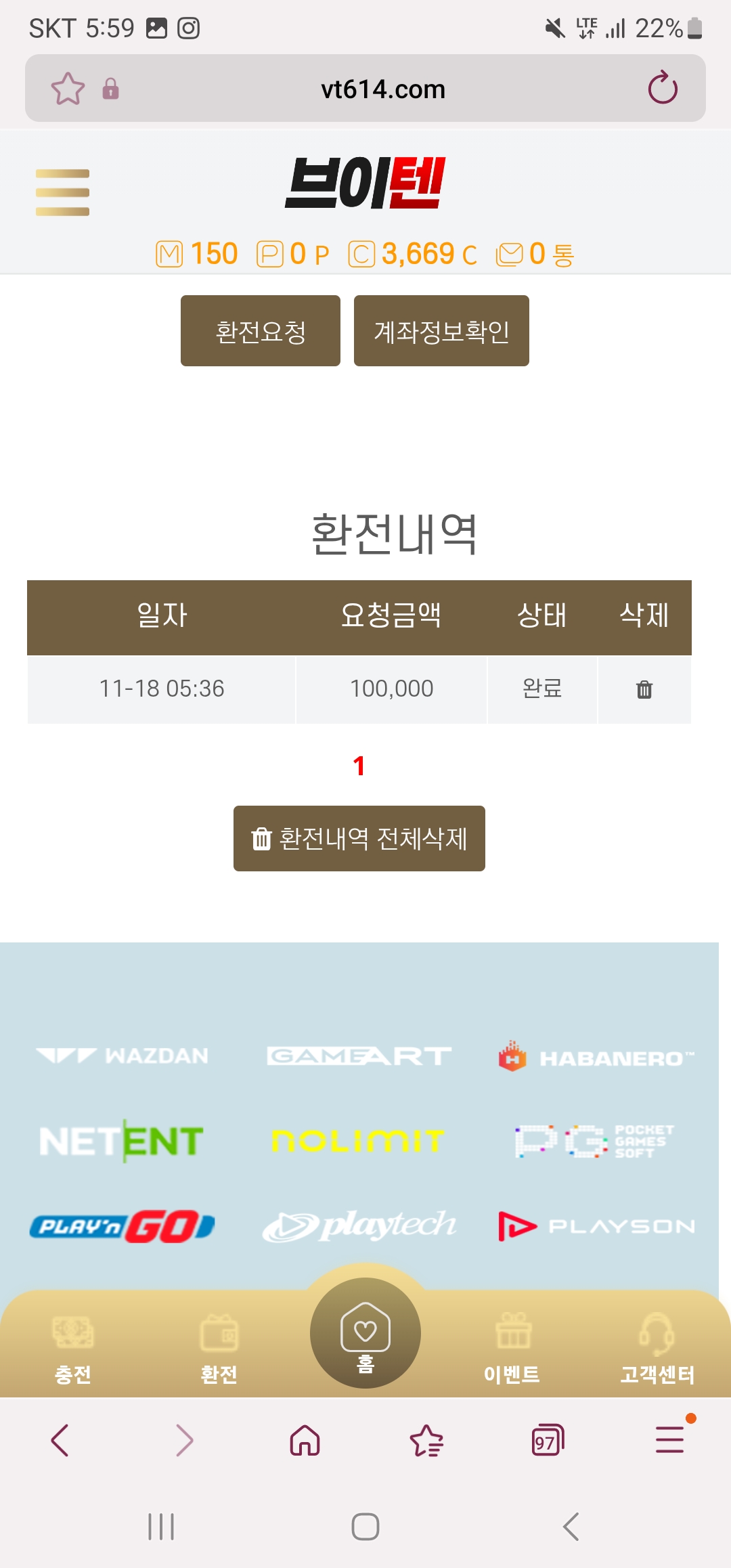 Screenshot_20251118_175917_Samsung Internet.jpg