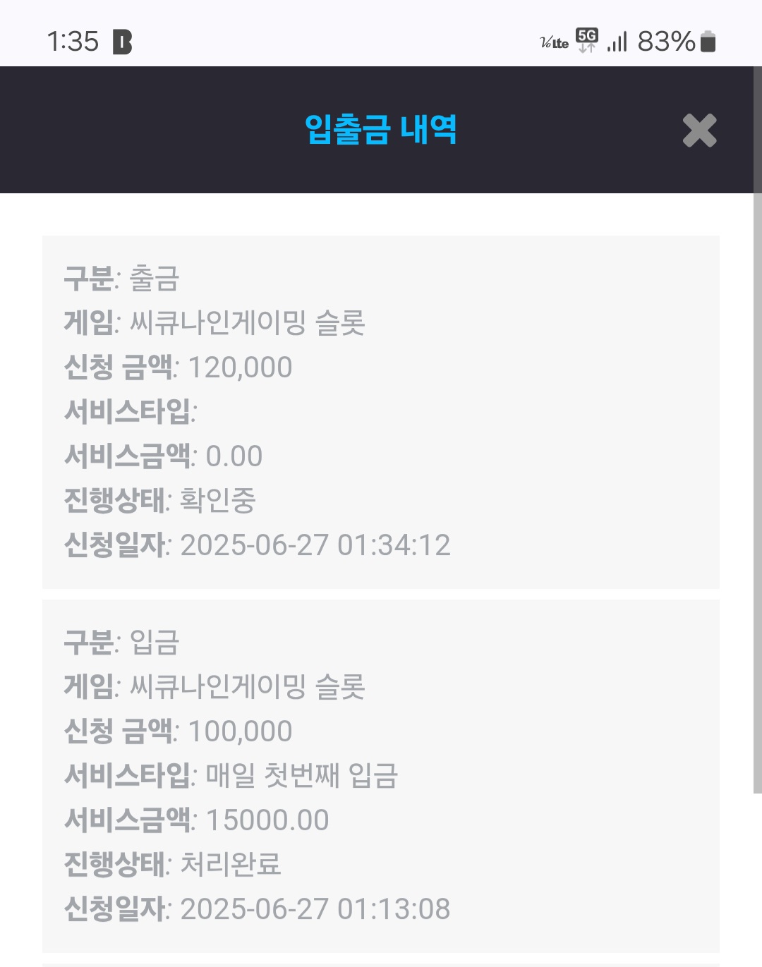 Screenshot_20250627_013539_Chrome.jpg