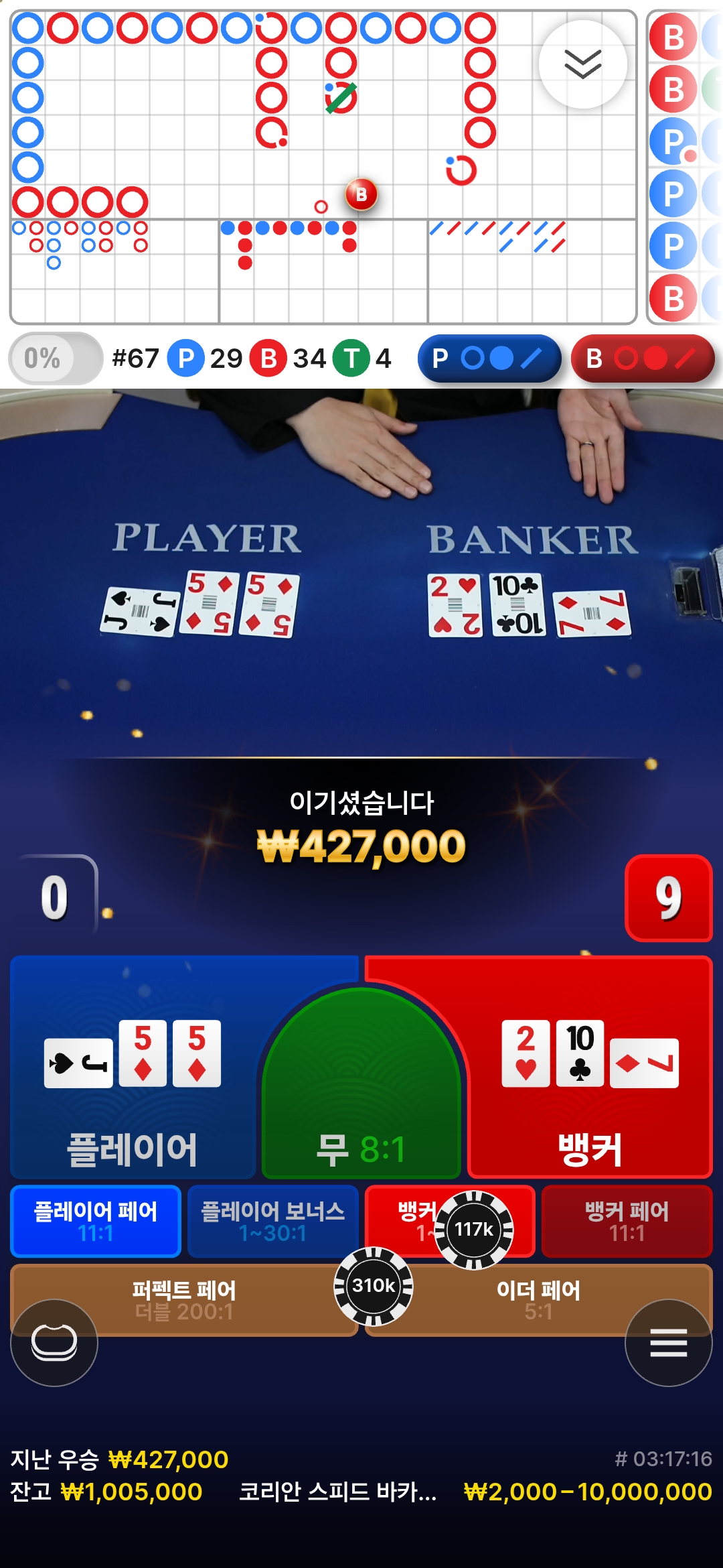 Screenshot_20250522_121745_Chrome.jpg