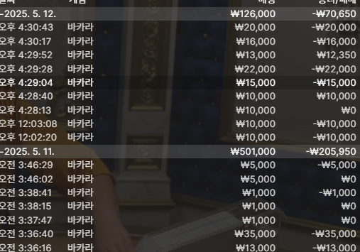 íë©´ ìº¡ì² 2025-05-12 163627.png