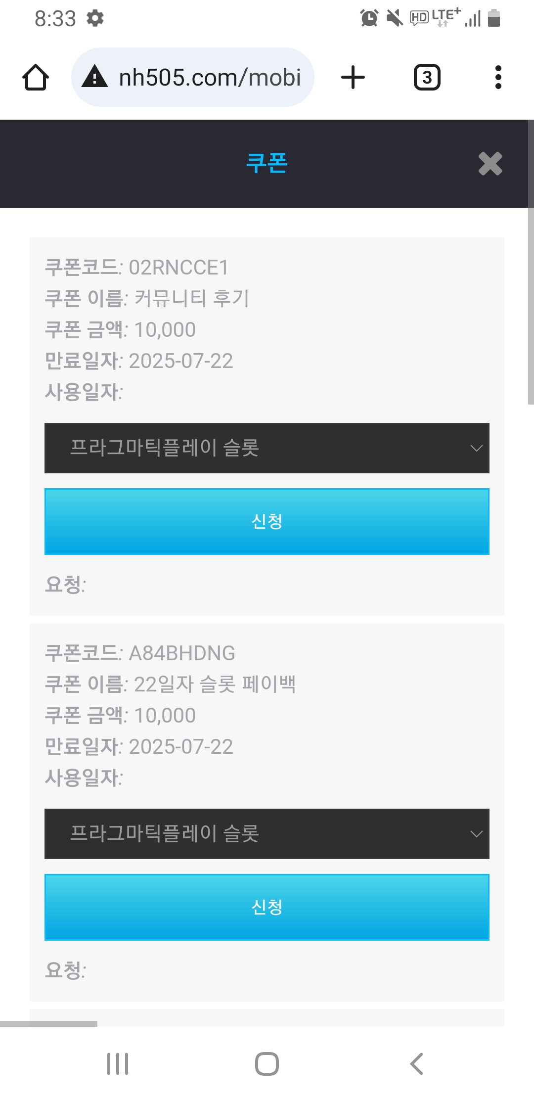Screenshot_20250622-203400_Chrome.jpg