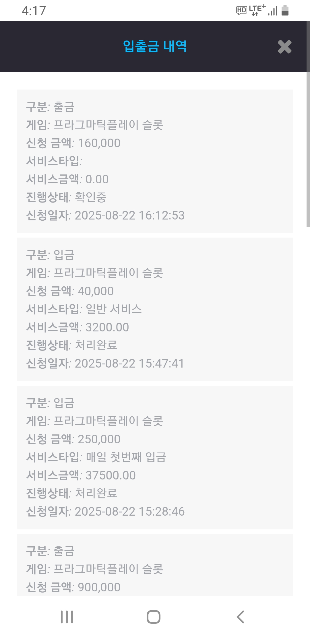 Screenshot_20250822-161722_Chrome.jpg