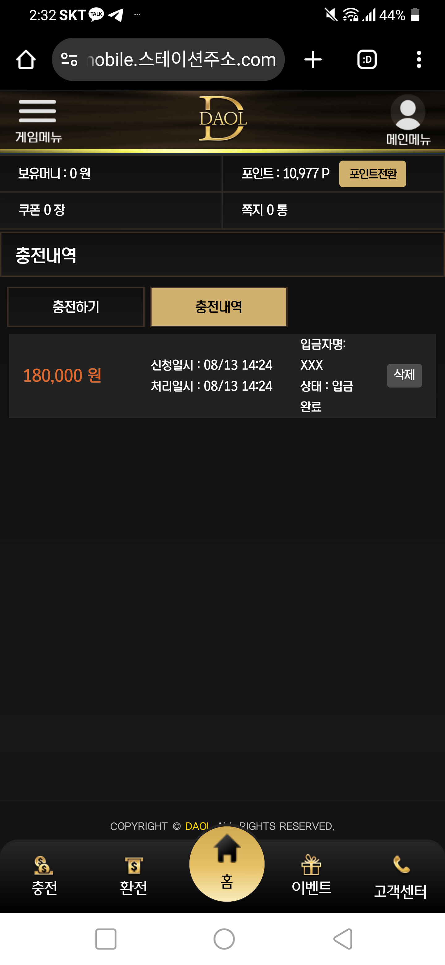 Screenshot_20250813-143226.png