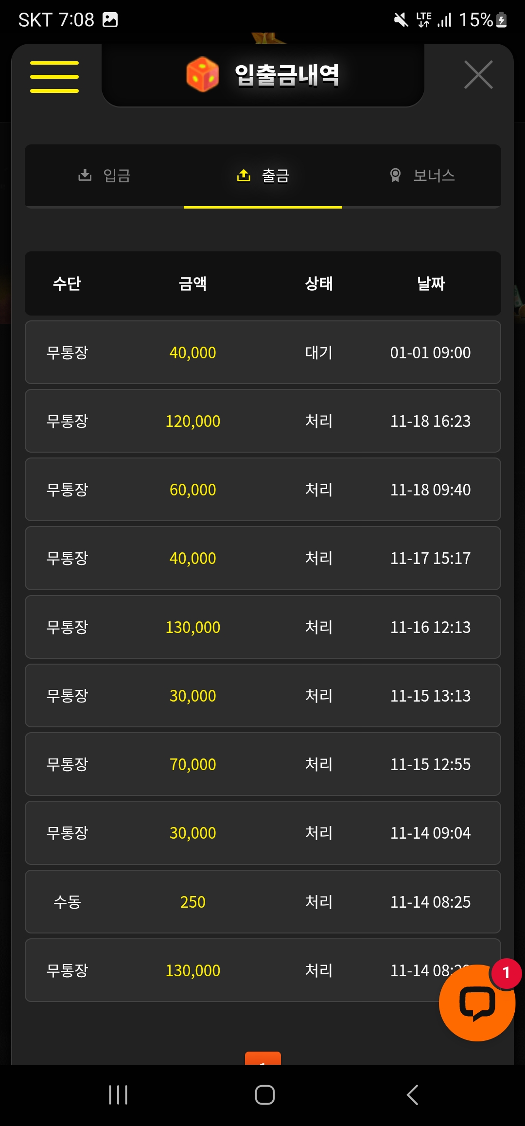 Screenshot_20251119_070839_Samsung Internet.jpg