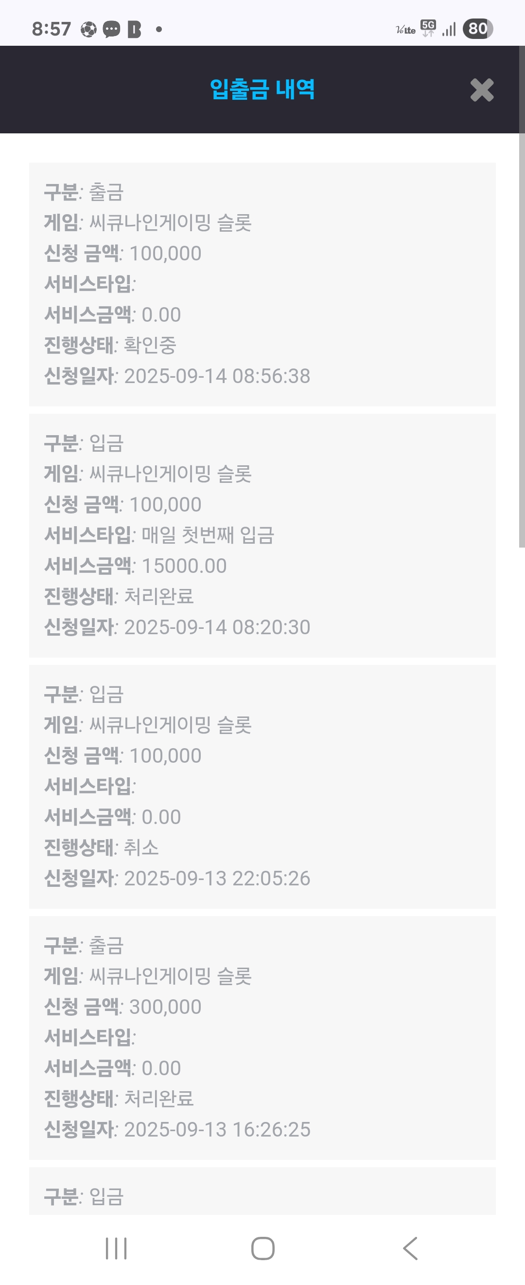 Screenshot_20250914_085738_Chrome.jpg