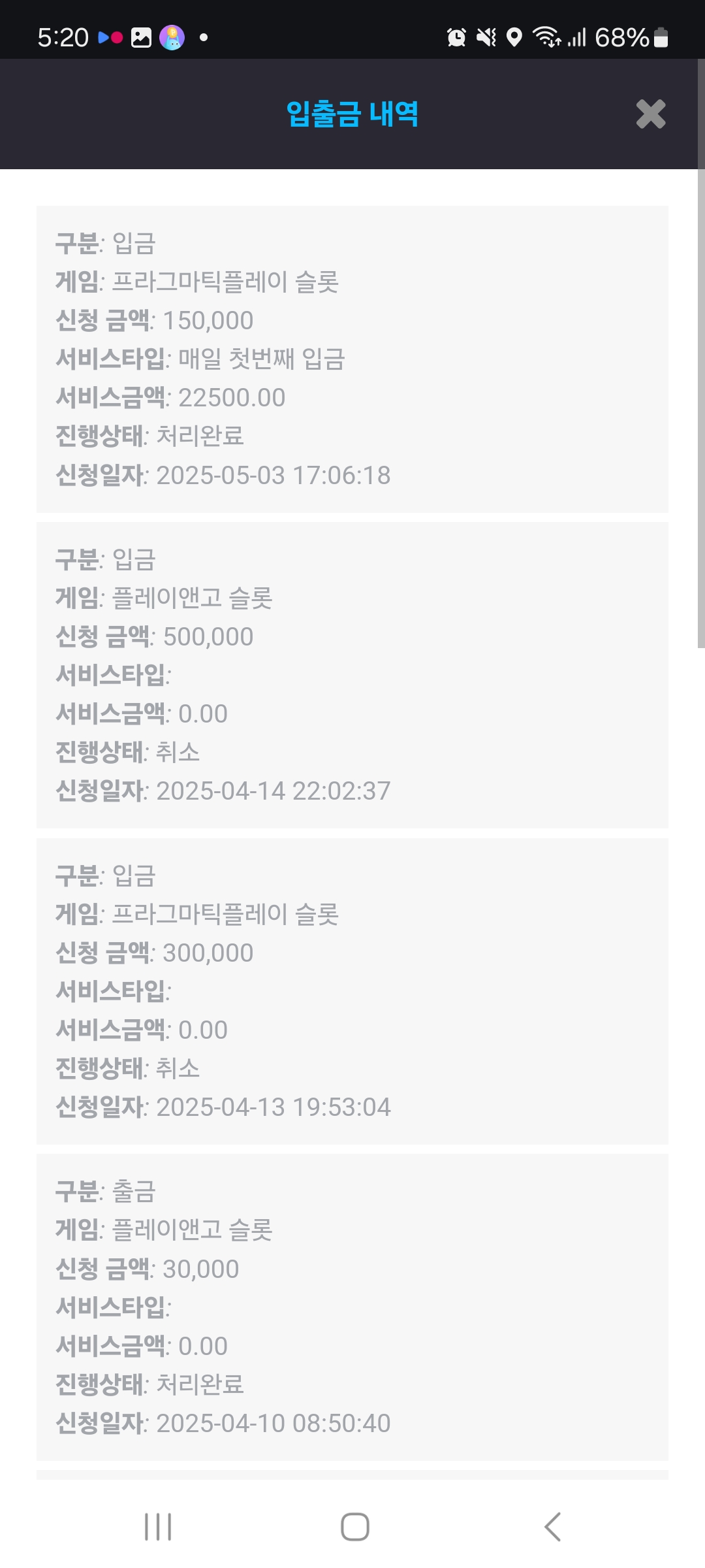 Screenshot_20250503_172052_Chrome.jpg